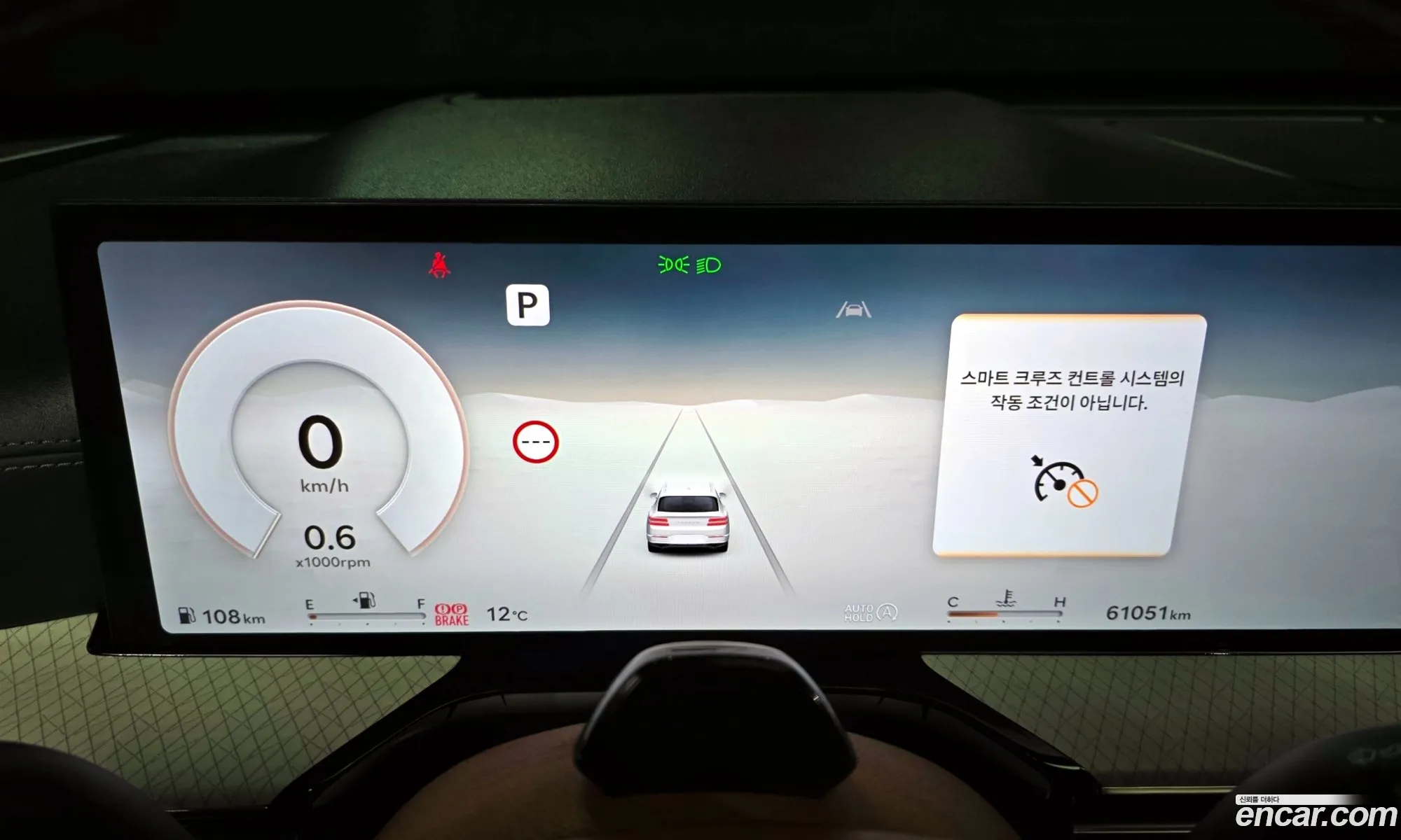 Genesis GV80 2023 — 9