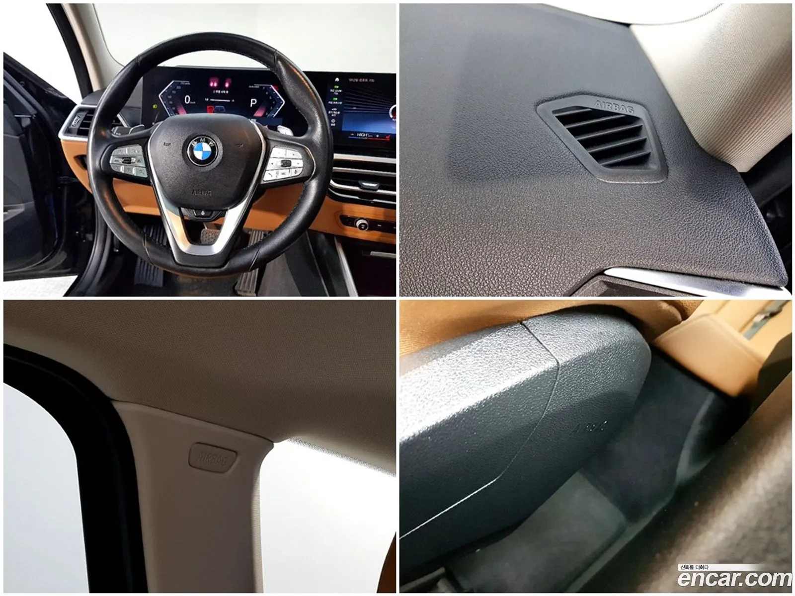 BMW 3 Series 2023 — 17
