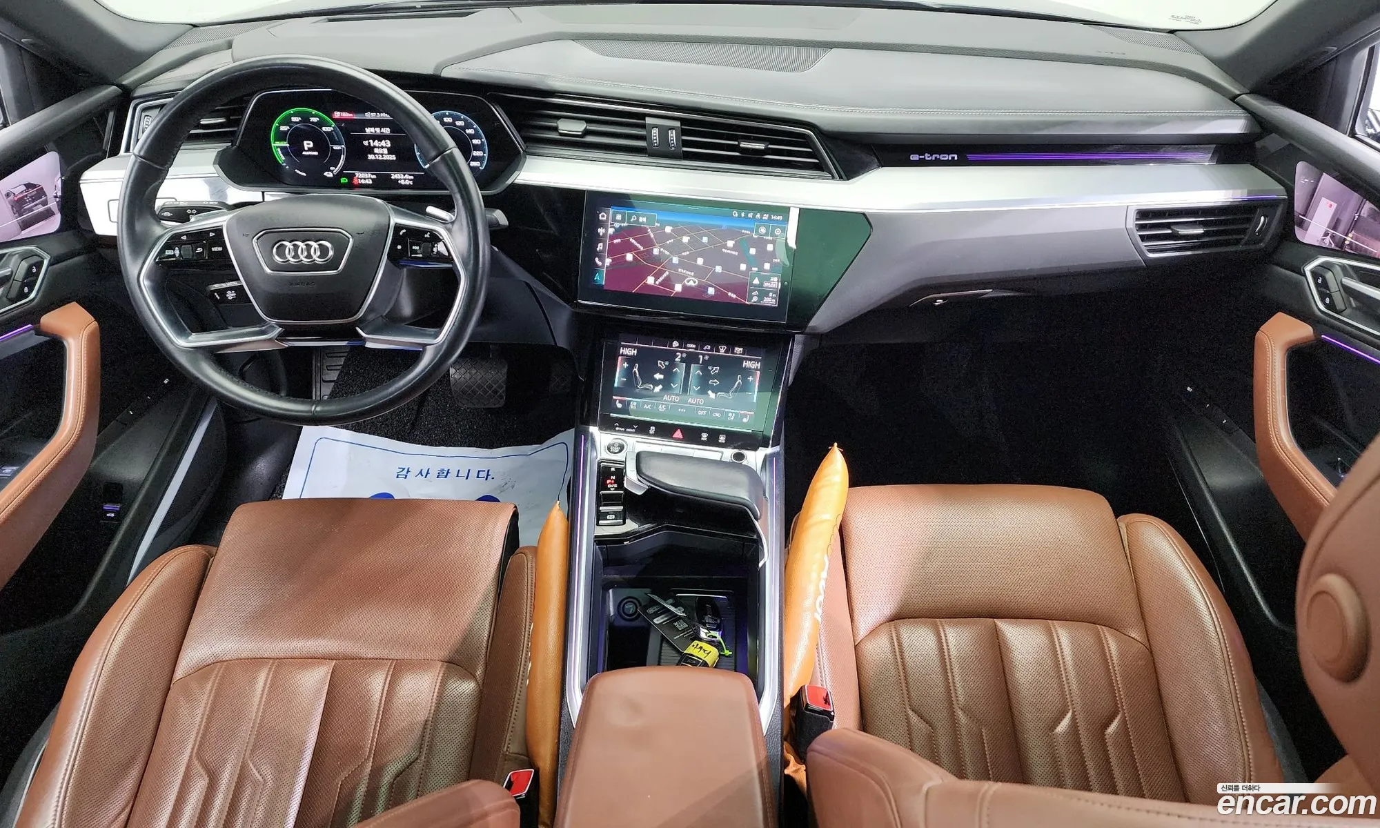 Audi e-tron 2021 WAUZZZGE0NB004156 — 14