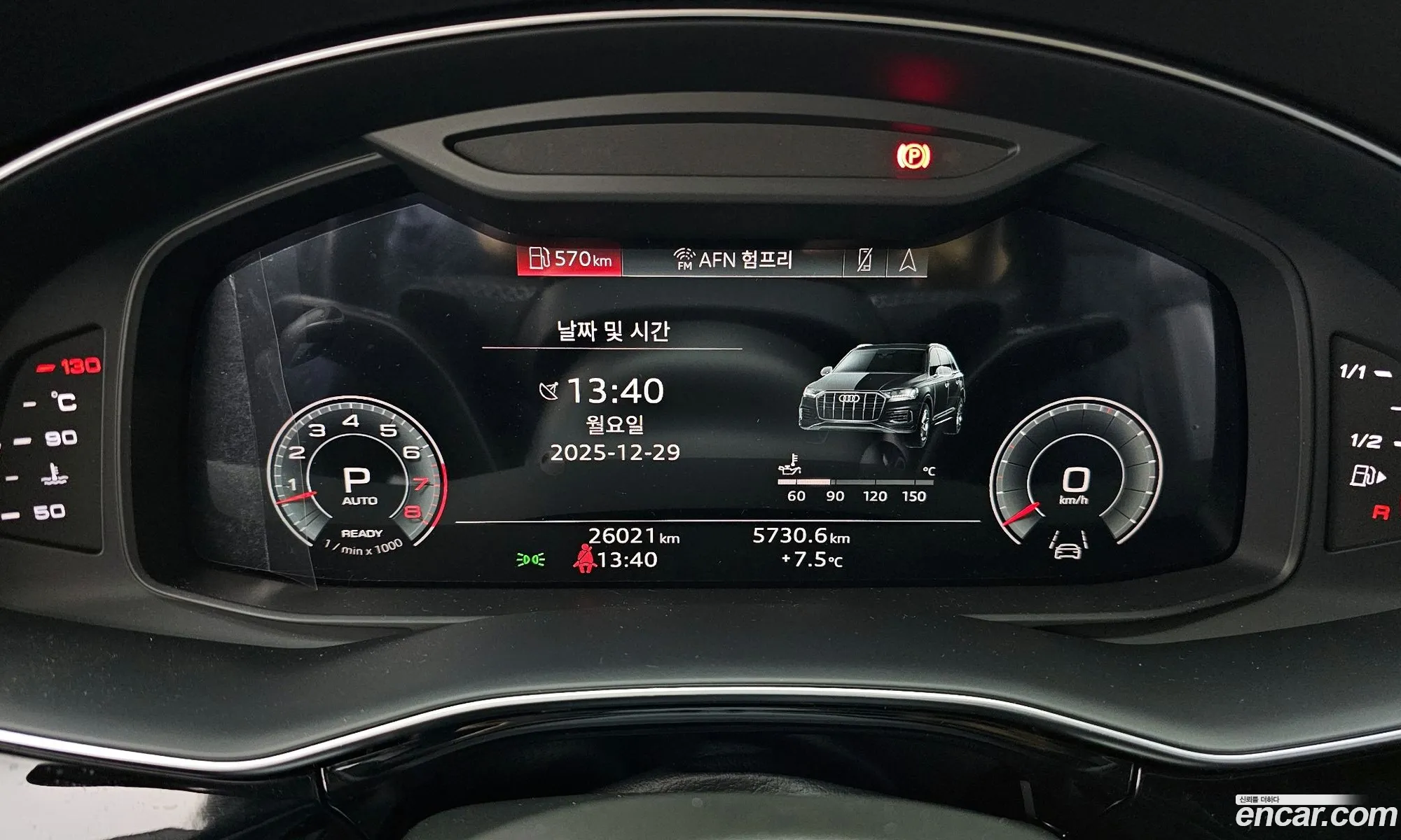 Audi Q7 2022 WAUZZZ4M8ND022663 — 18