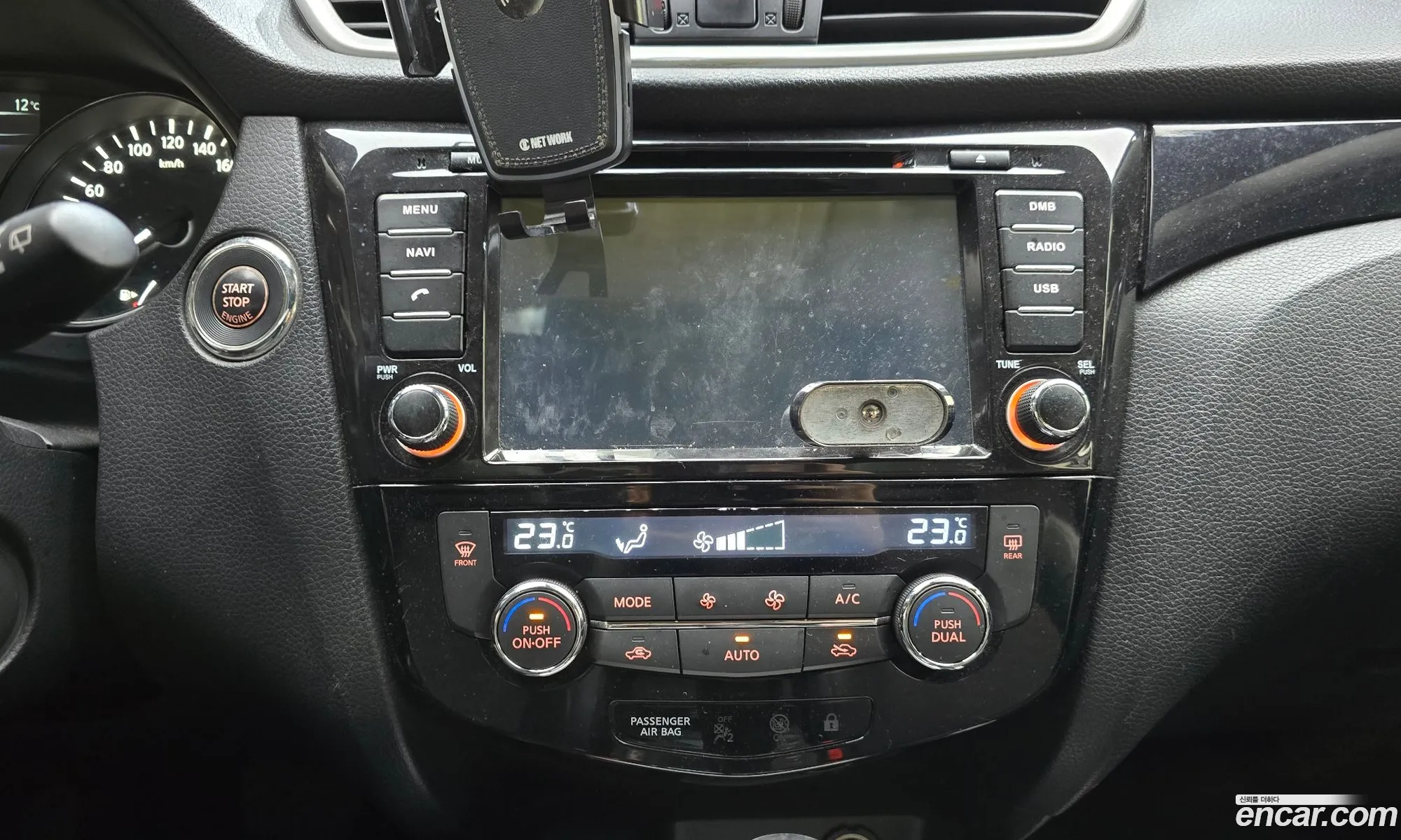 Nissan Qashqai 2015 — 15