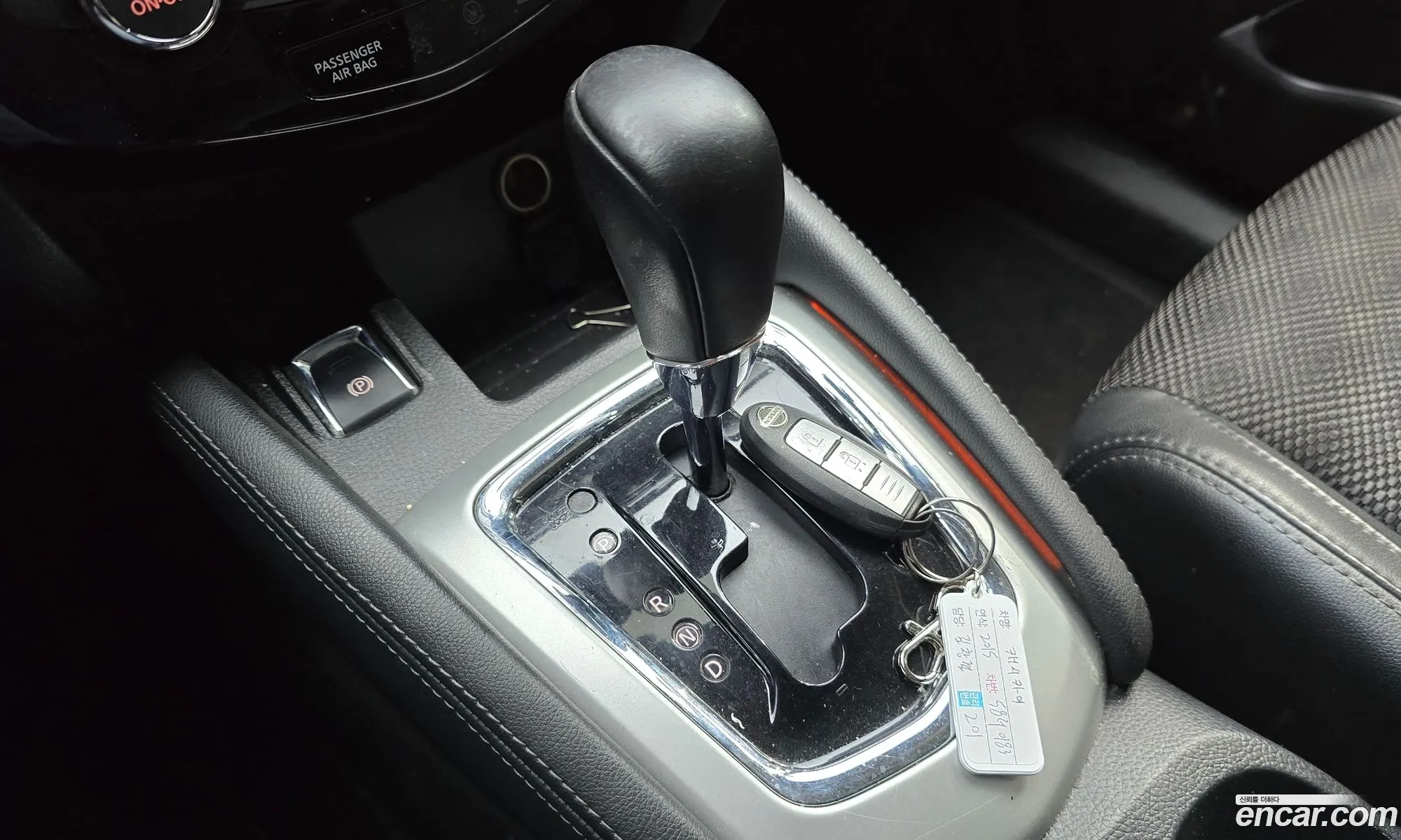 Nissan Qashqai 2015 — 12