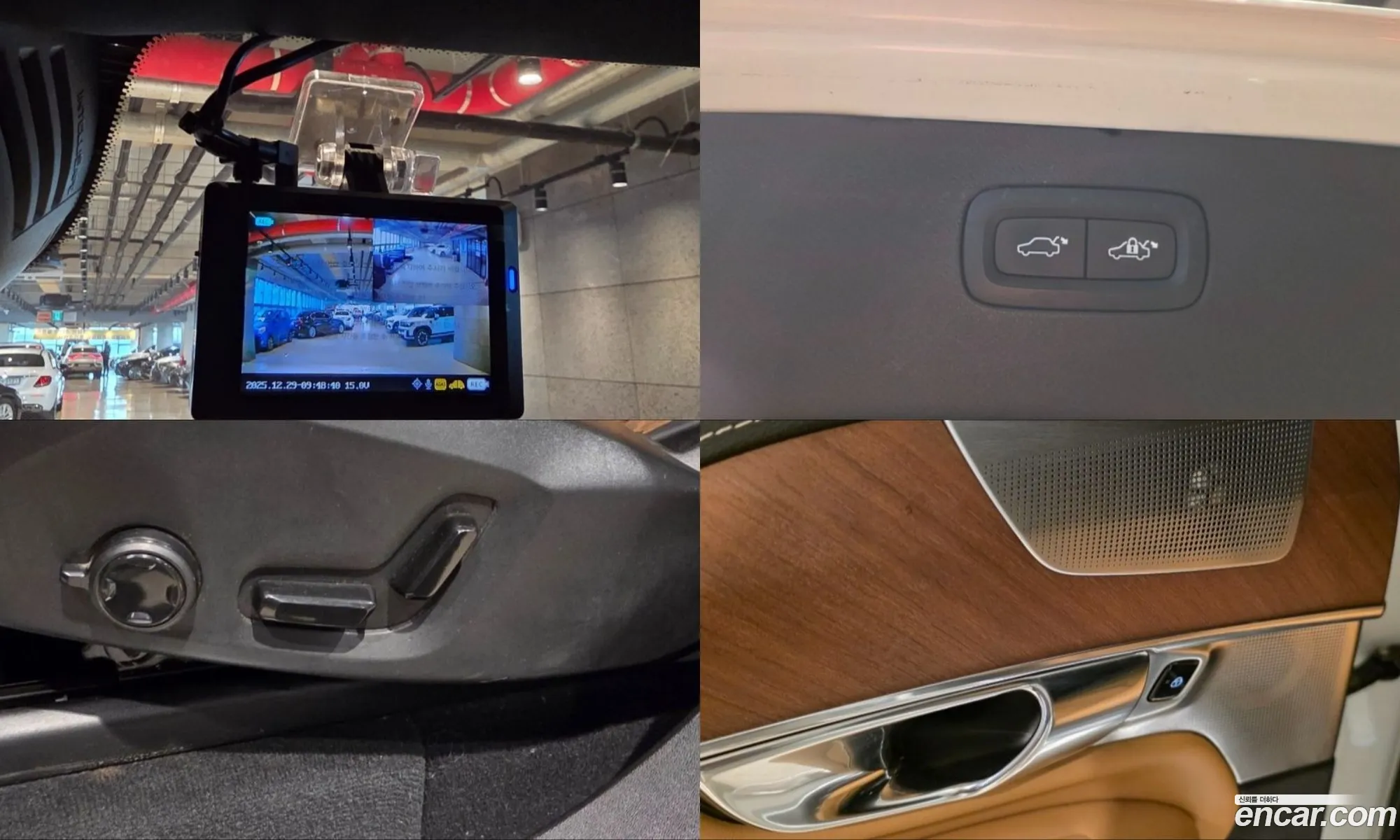 Volvo XC90 2020 — 17
