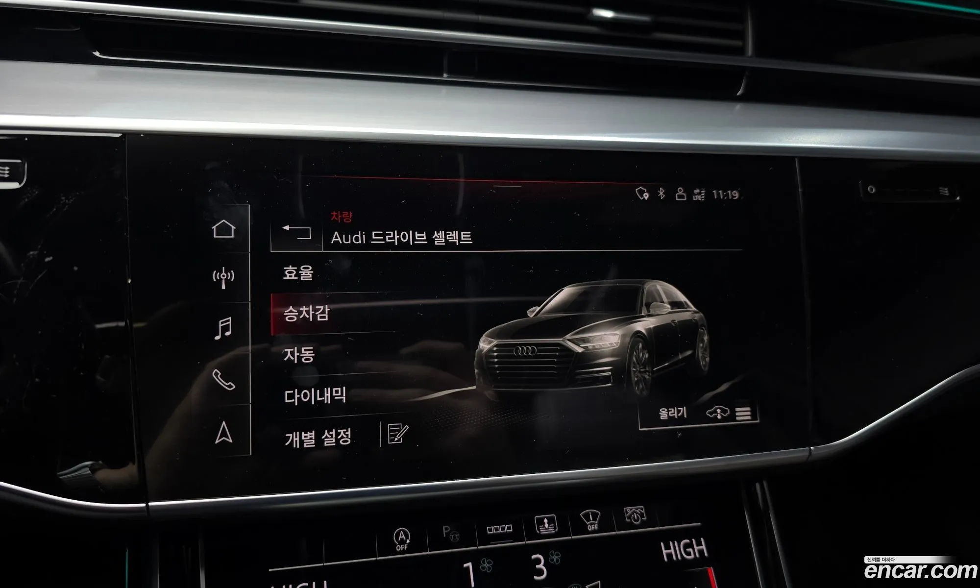Audi A8 2021 WAUZZZF86MN012142 — 5