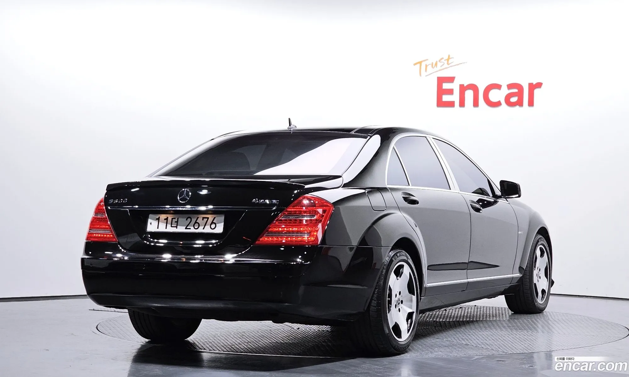 Mercedes-Benz S-Class W221 2007 — 3
