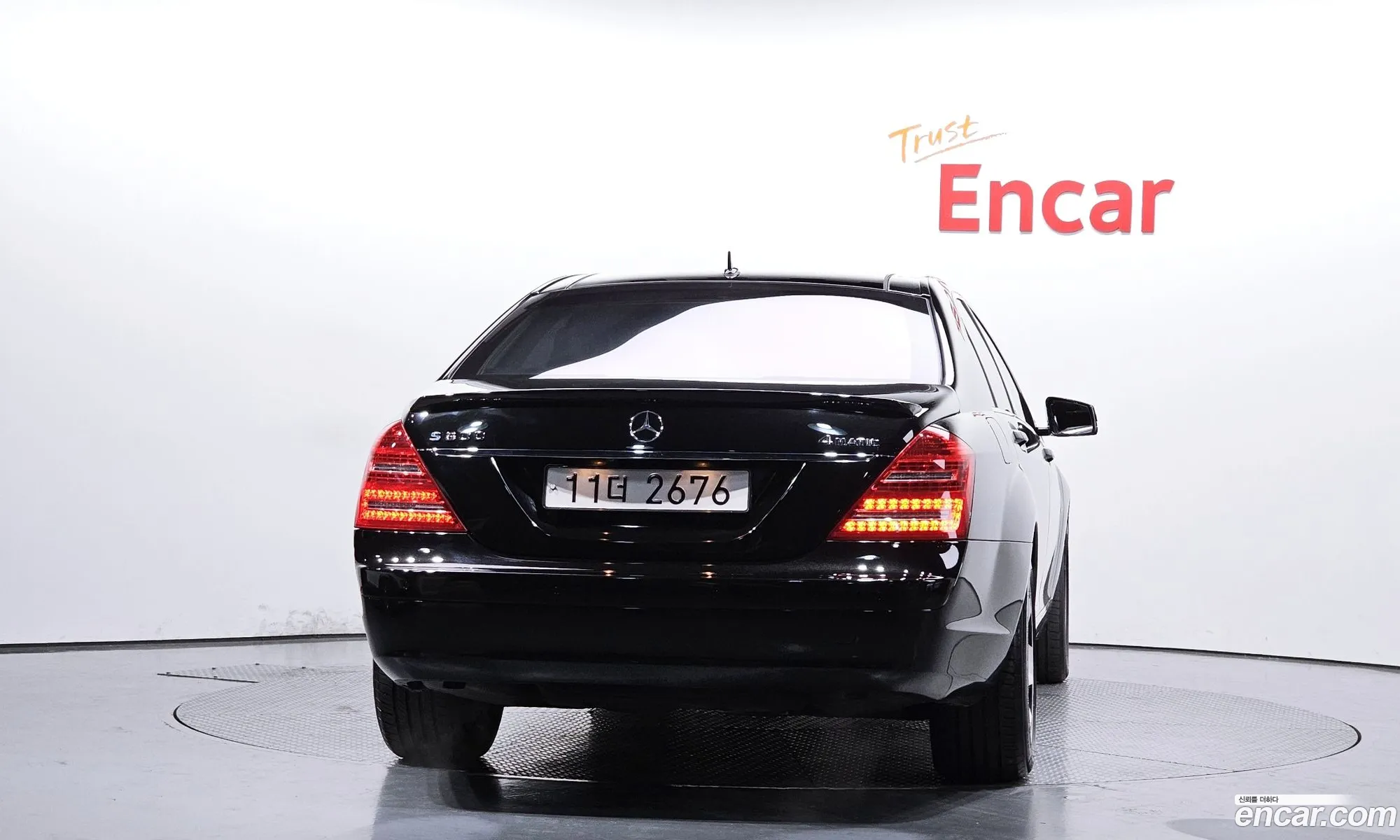 Mercedes-Benz S-Class W221 2007 — 5
