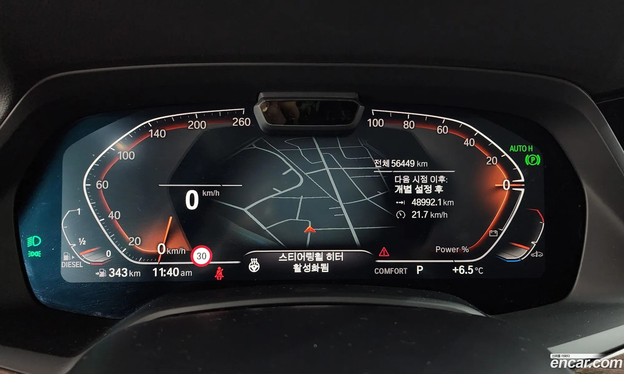 BMW X5 2021 — 16