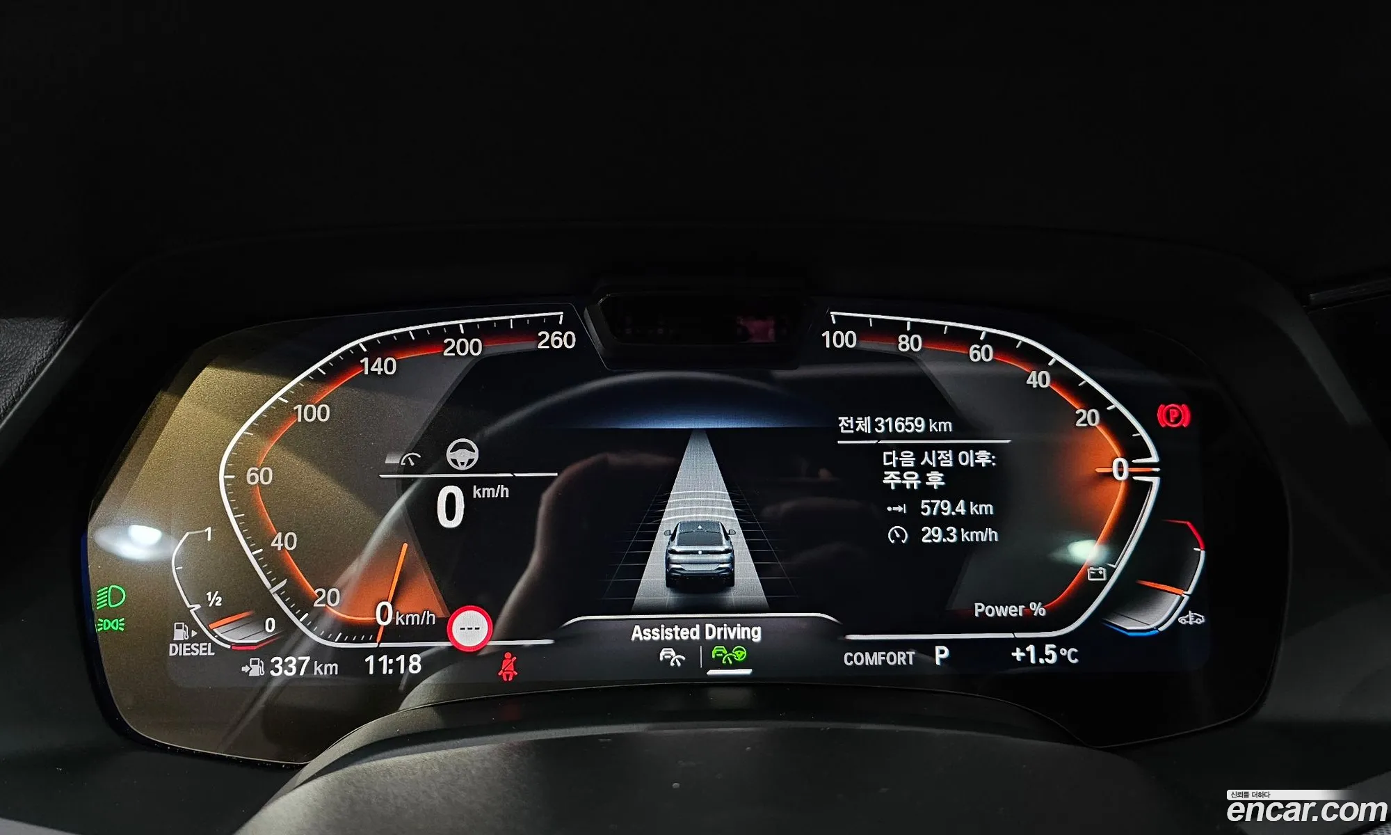 BMW X6 2023 — 3
