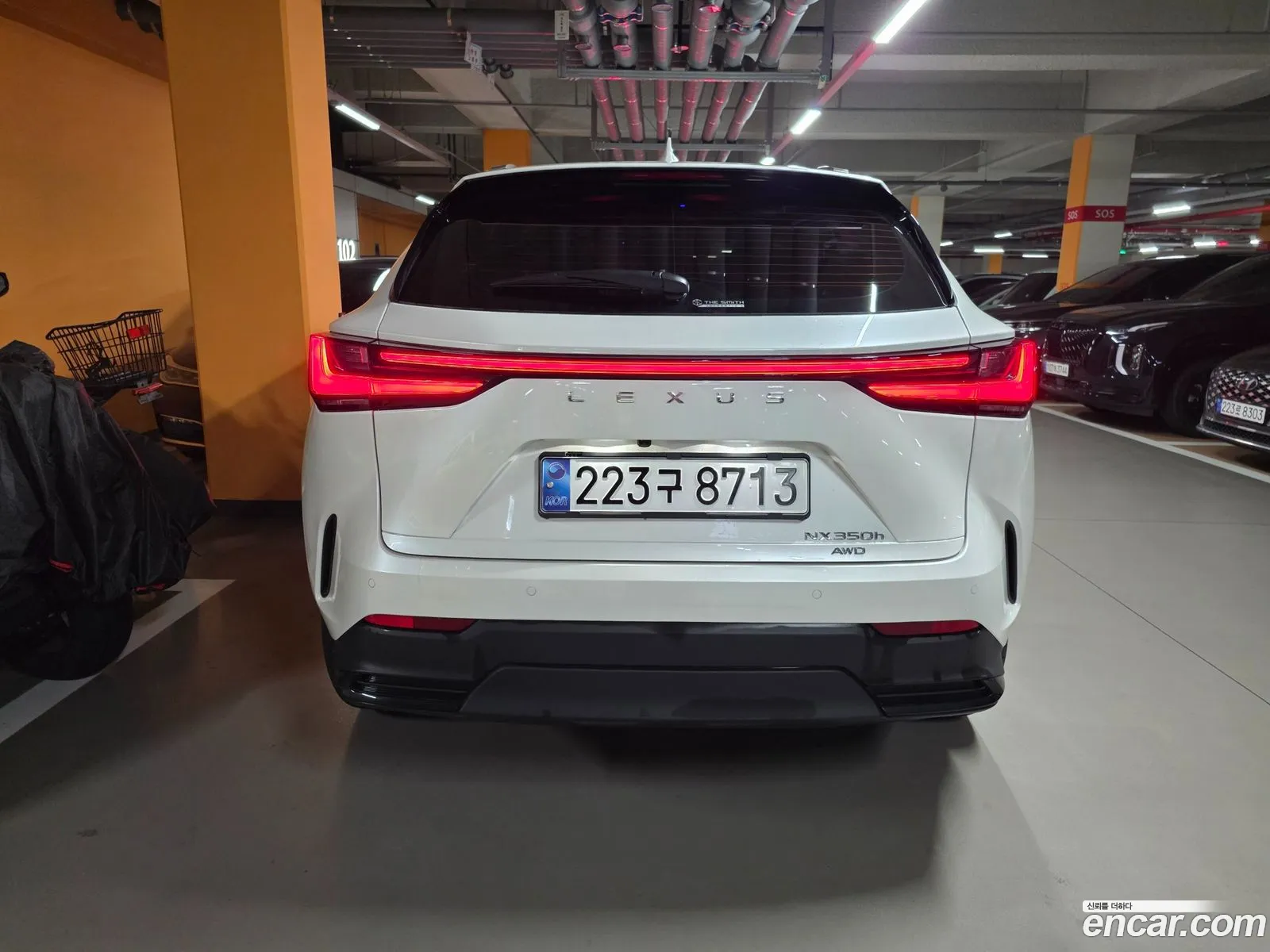 Lexus NX350h 2024 — 3