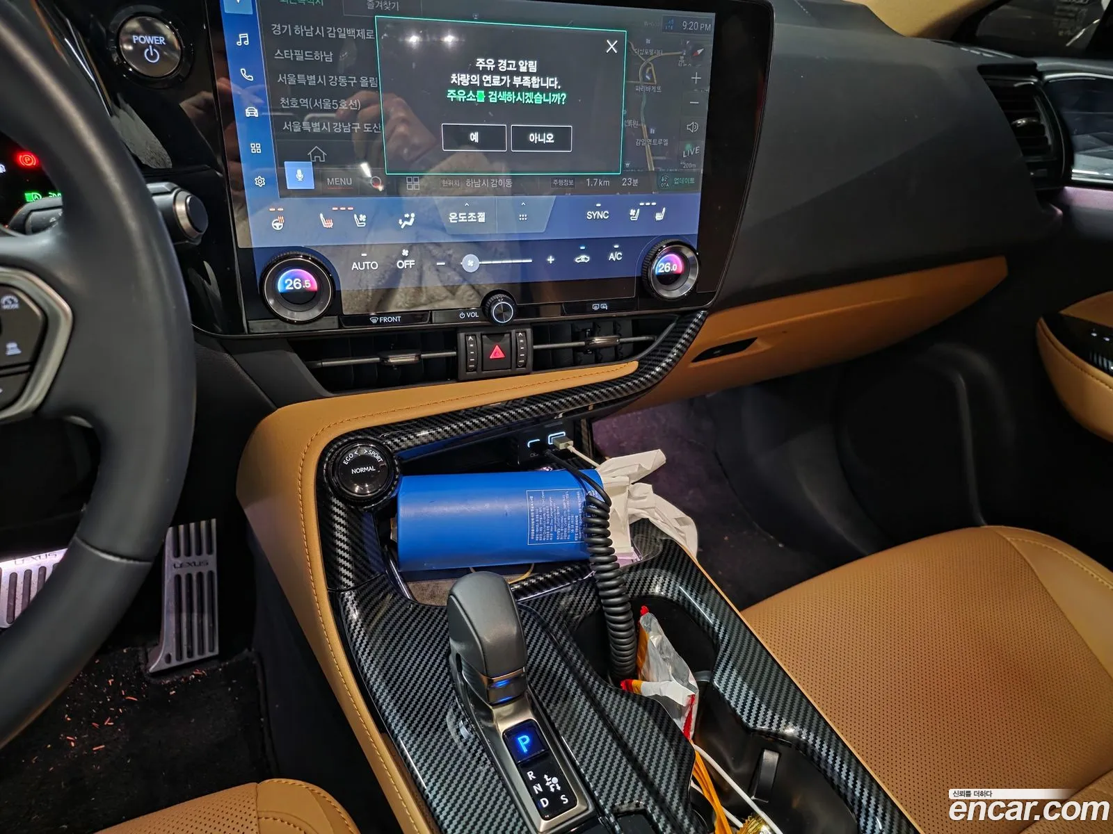 Lexus NX350h 2024 — 5