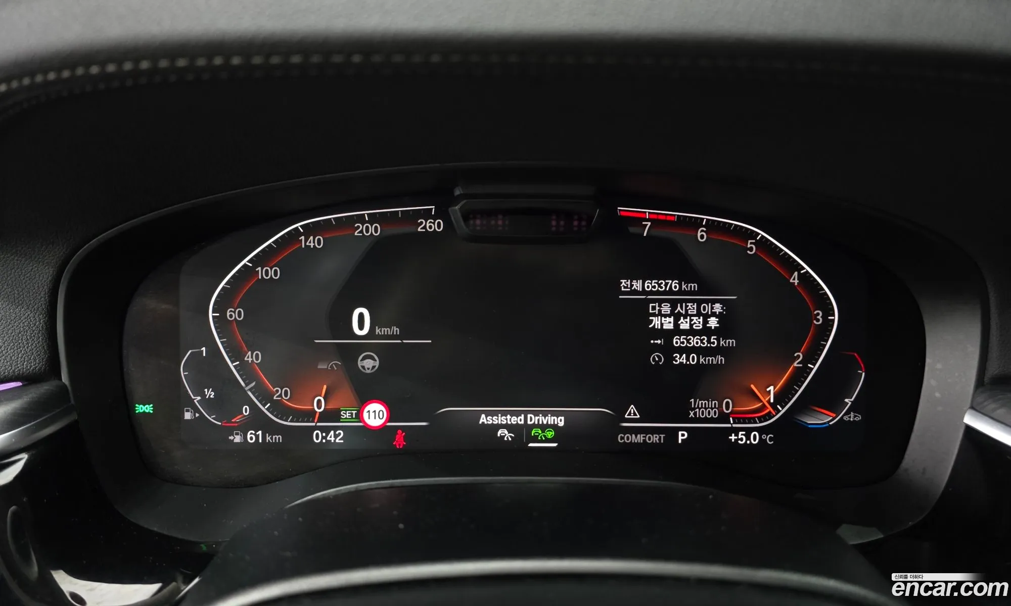 BMW 6 Series GT 2020 WBA61CC02MCF63396 — 5