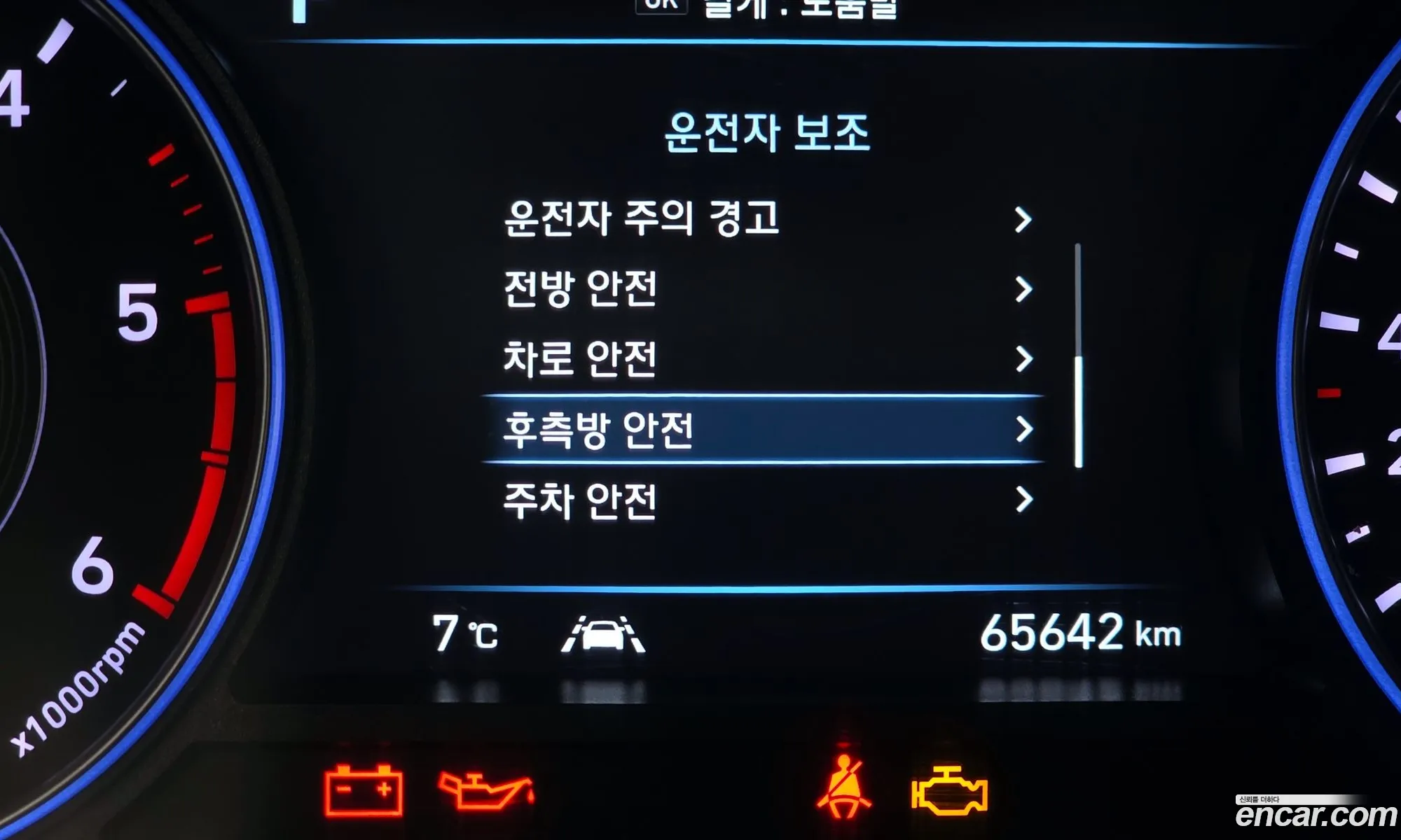 Hyundai Palisade 2021 — 15
