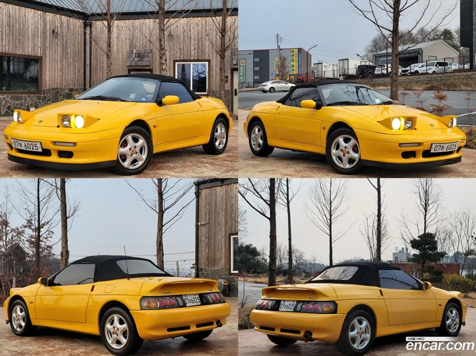 Kia Elan 1997 — 8