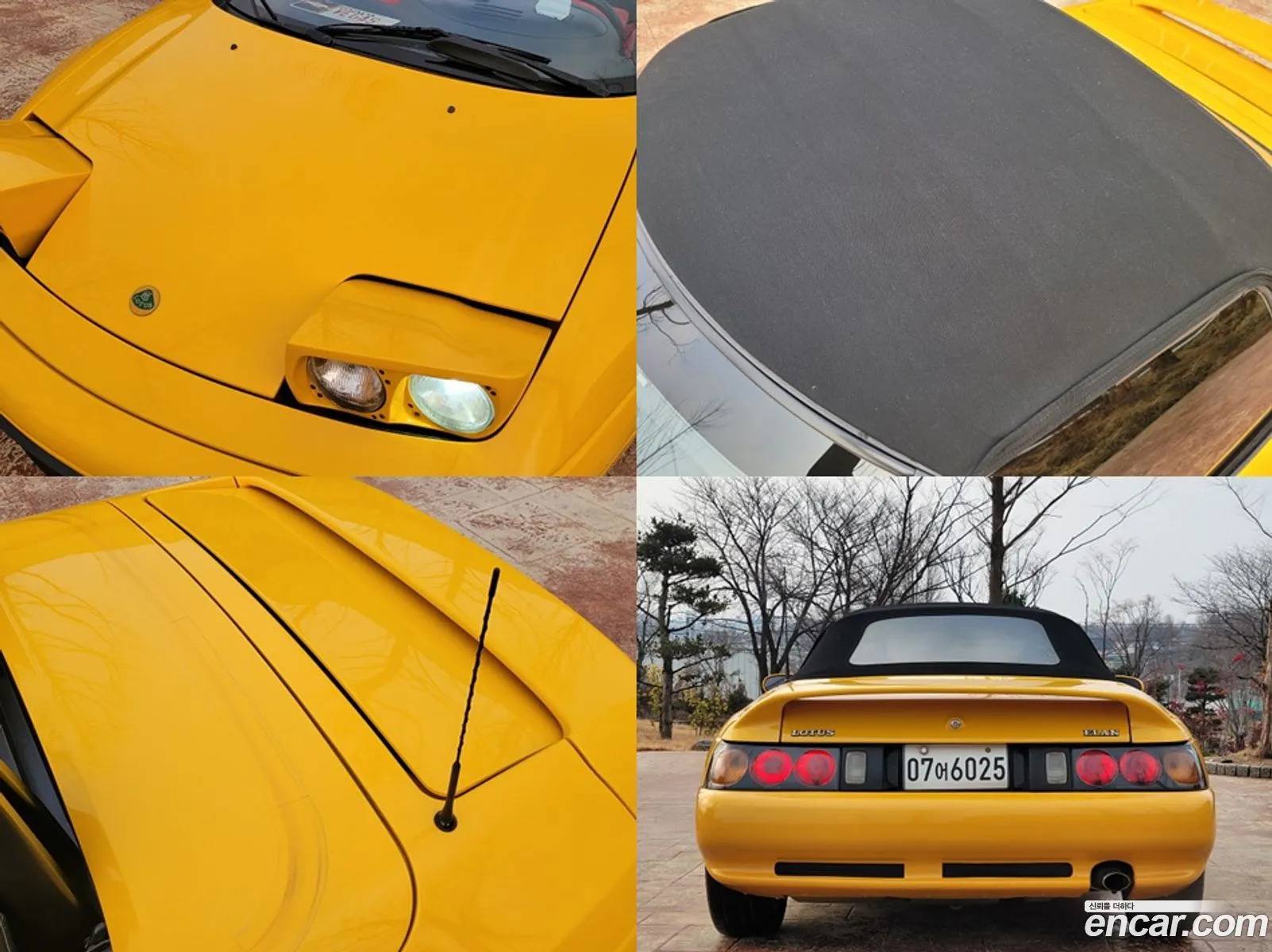 Kia Elan 1997 — 16