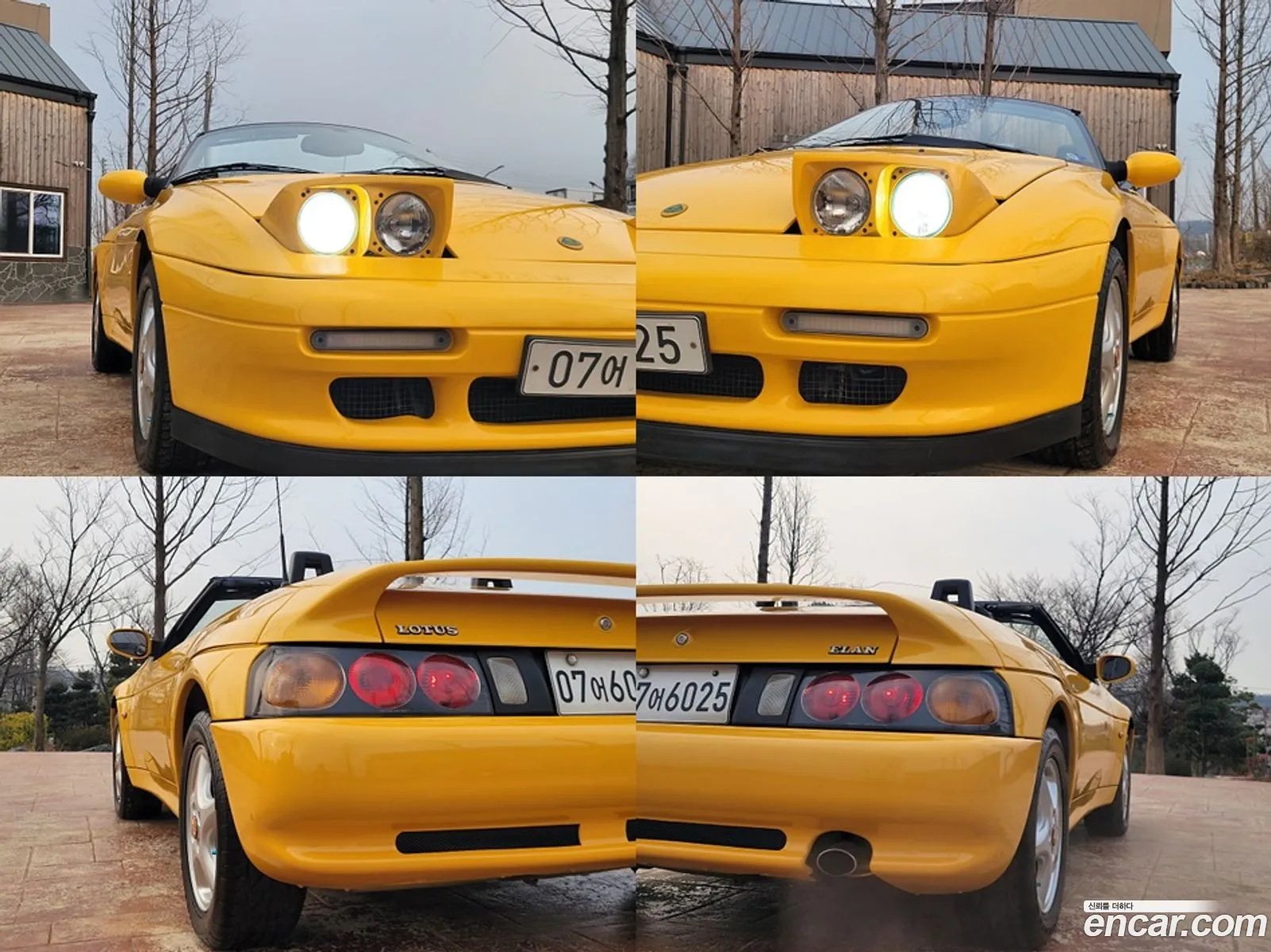 Kia Elan