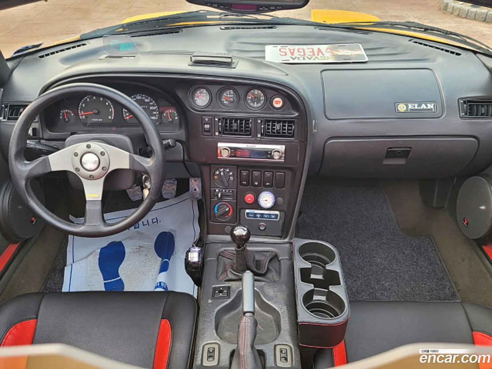 Kia Elan 1997 — 15