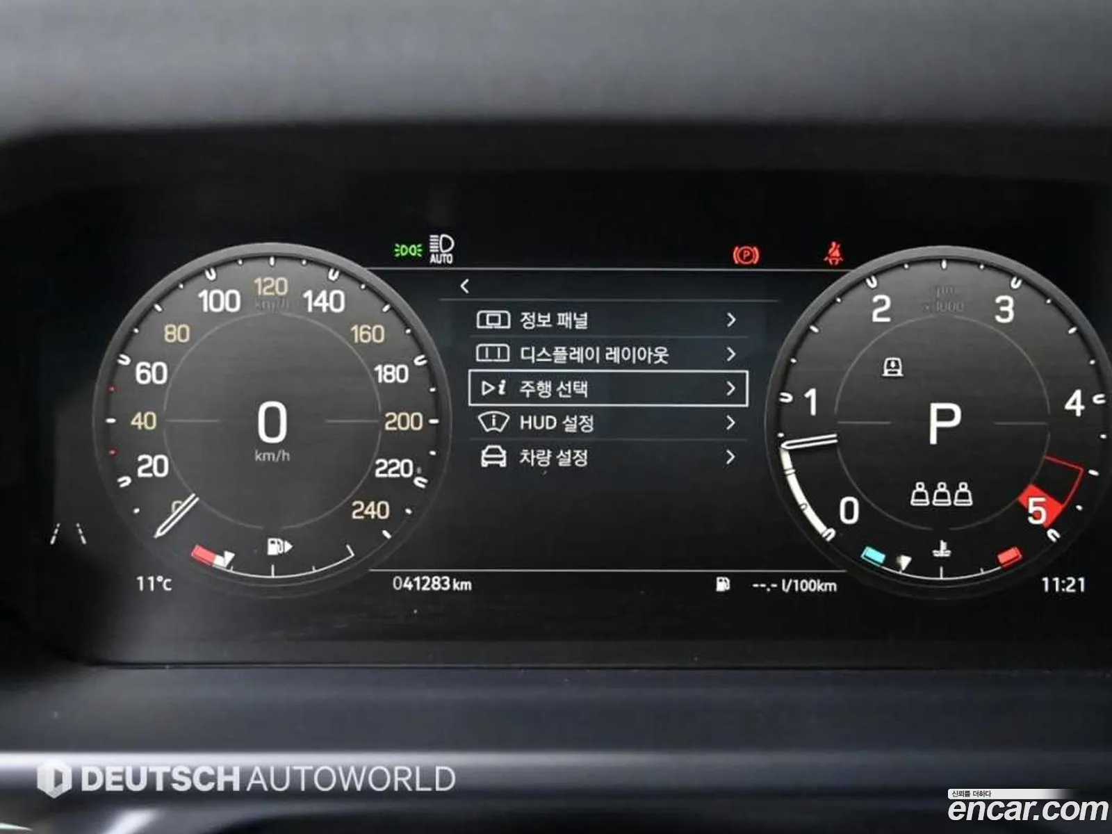 Land Rover Defender 2023 — 10