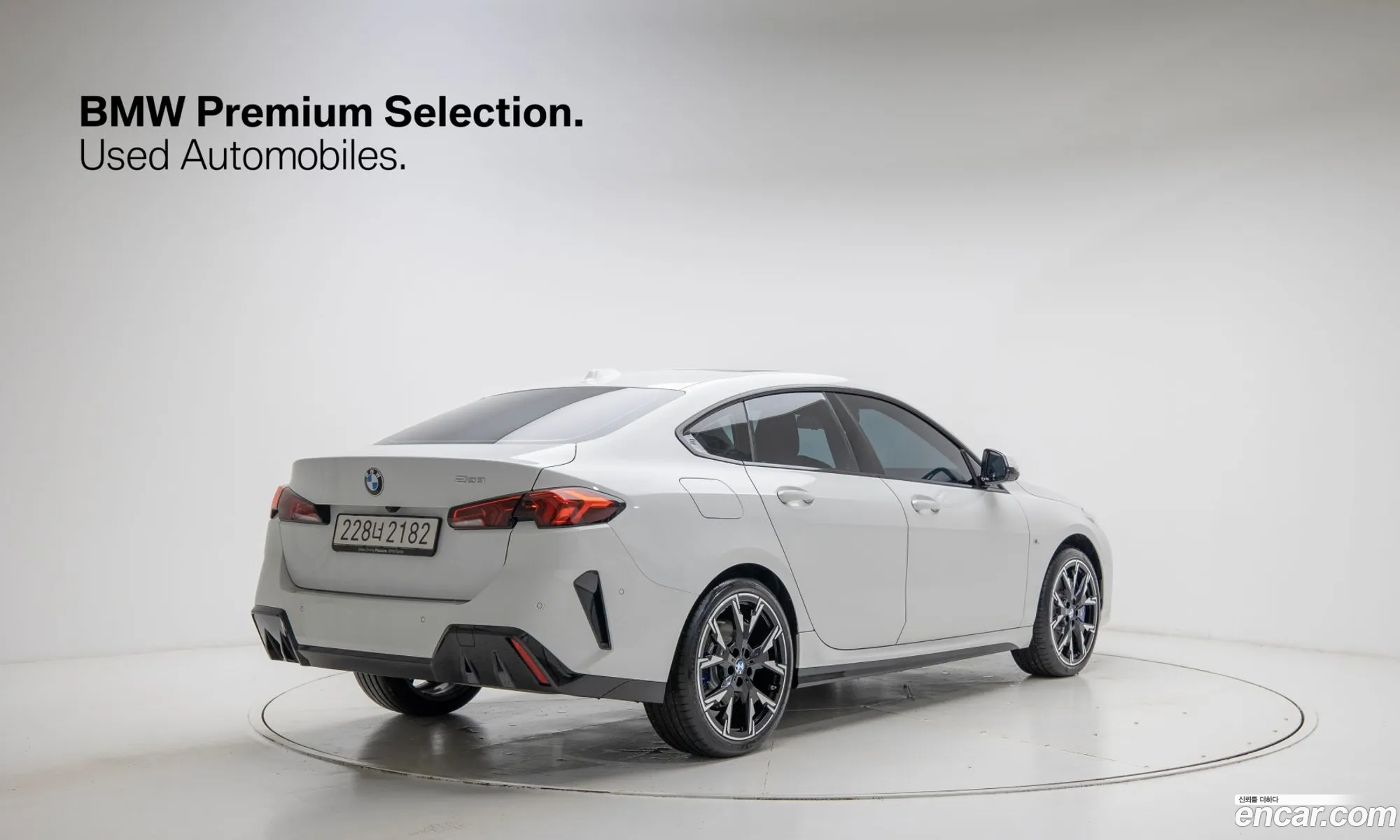 BMW 2 Series Gran Coupe 2025 — 2