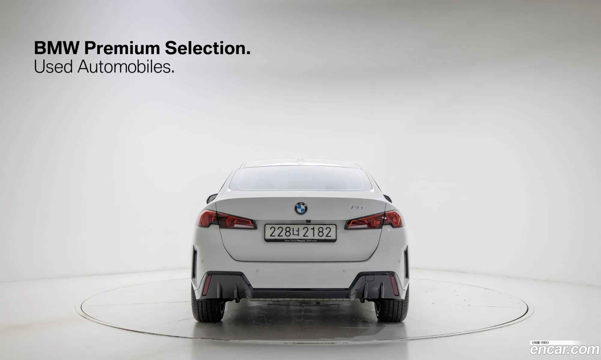 BMW 2 Series Gran Coupe 2025 — 11