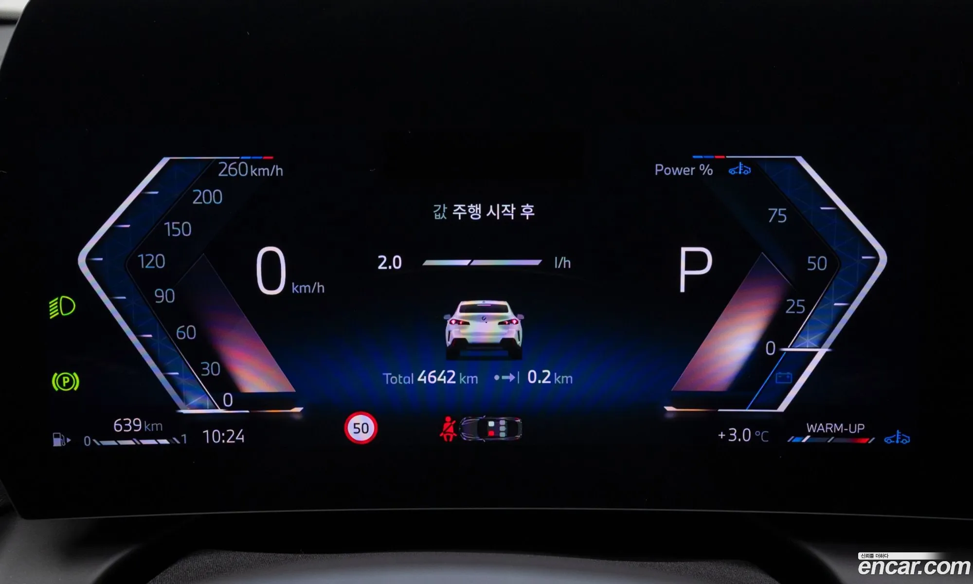 BMW 2 Series Gran Coupe 2025 — 16