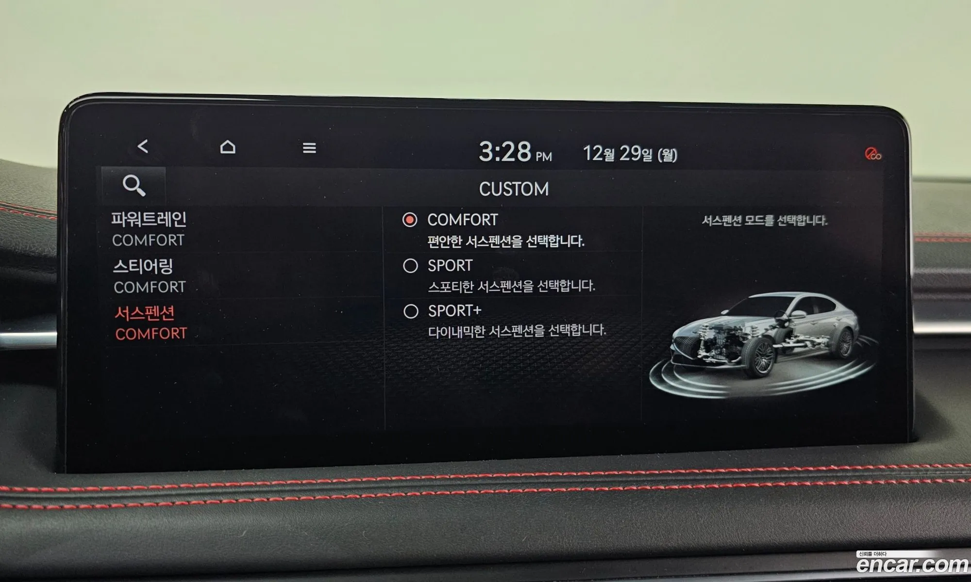 Genesis G70 2020 — 15