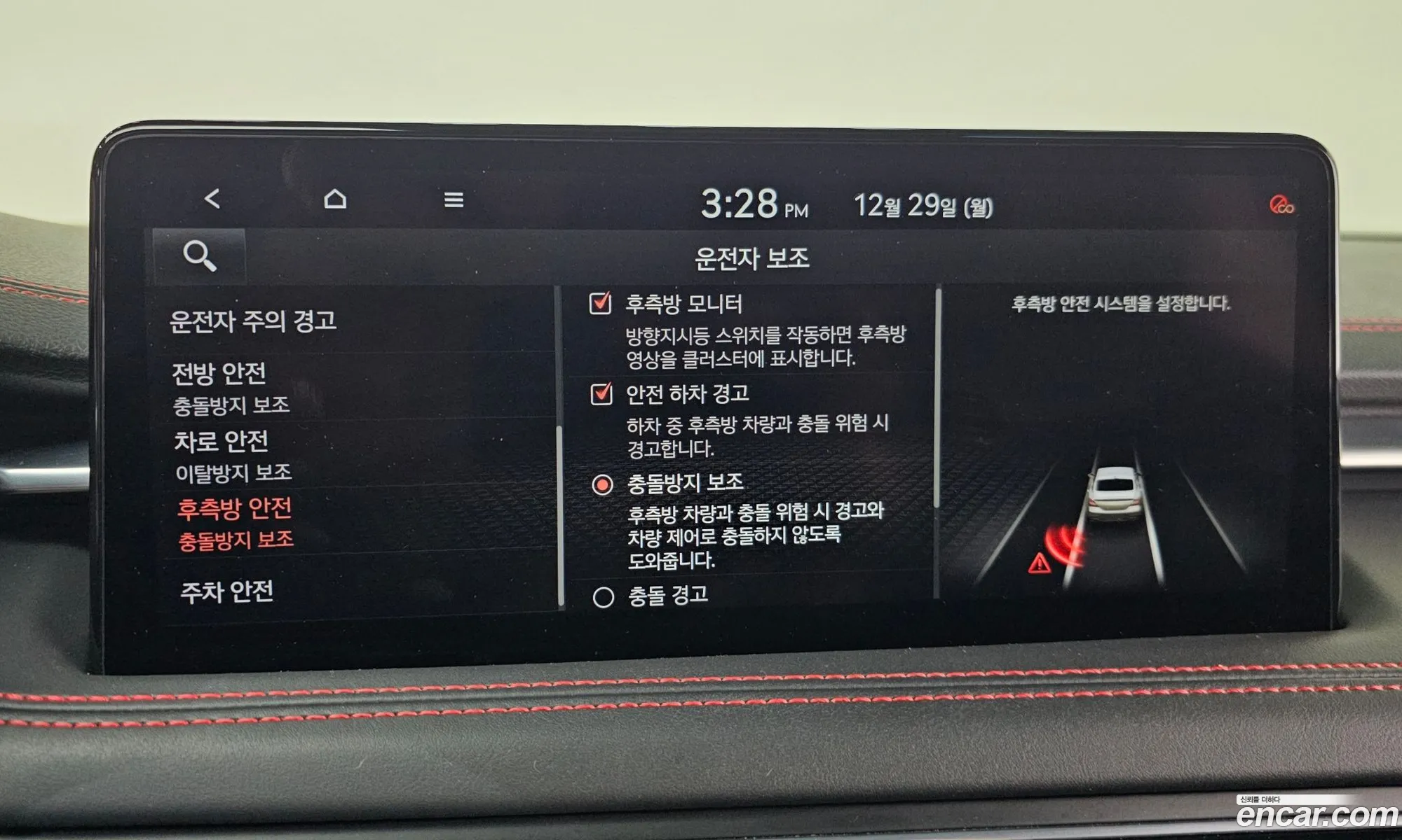 Genesis G70 2020 — 10