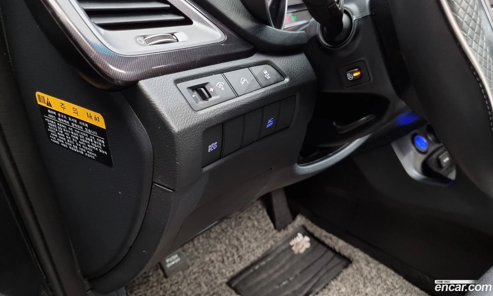 Hyundai Maxcruz 2014 — 16