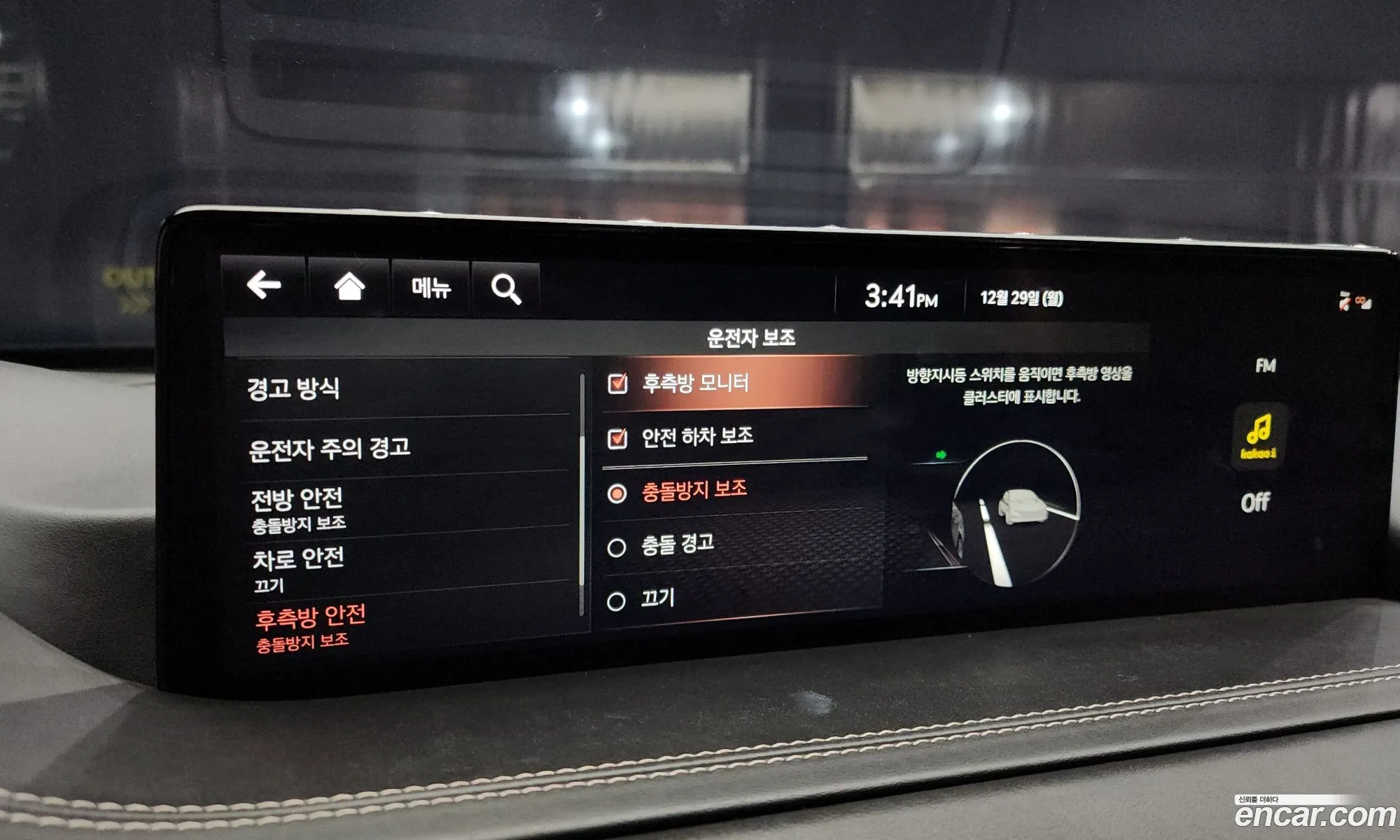 Genesis GV80 2021 — 19