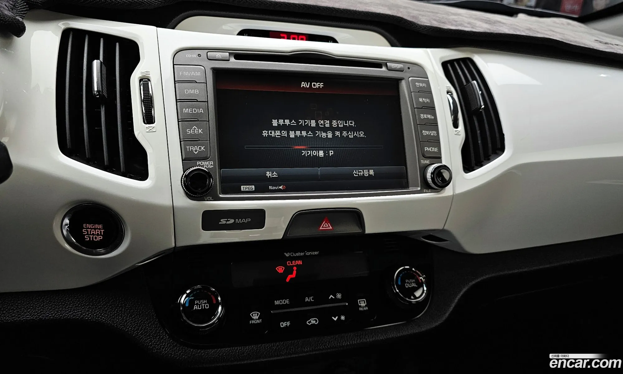 Kia Sportage R 2013 — 8