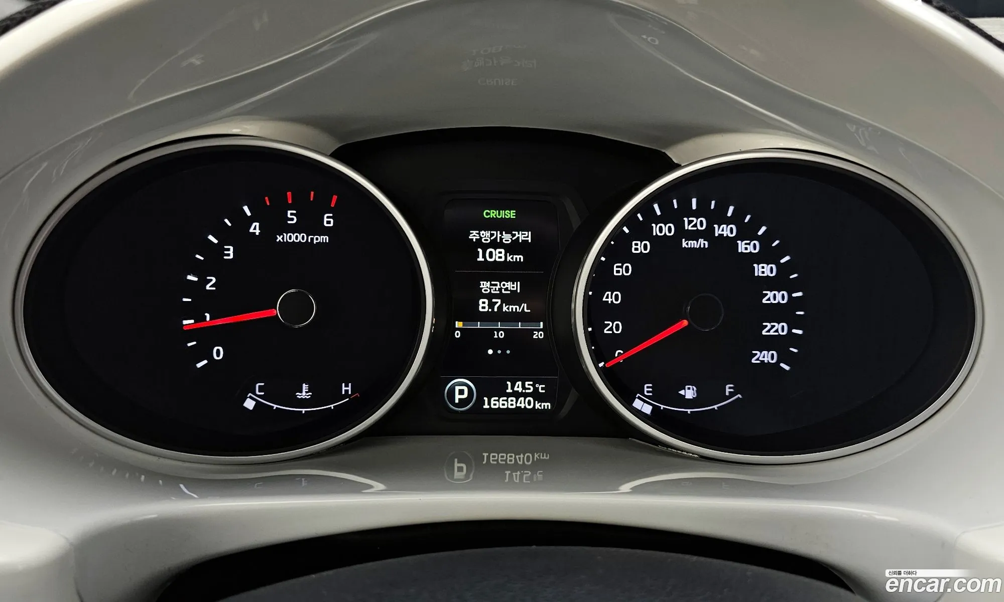 Kia Sportage R 2013 — 14