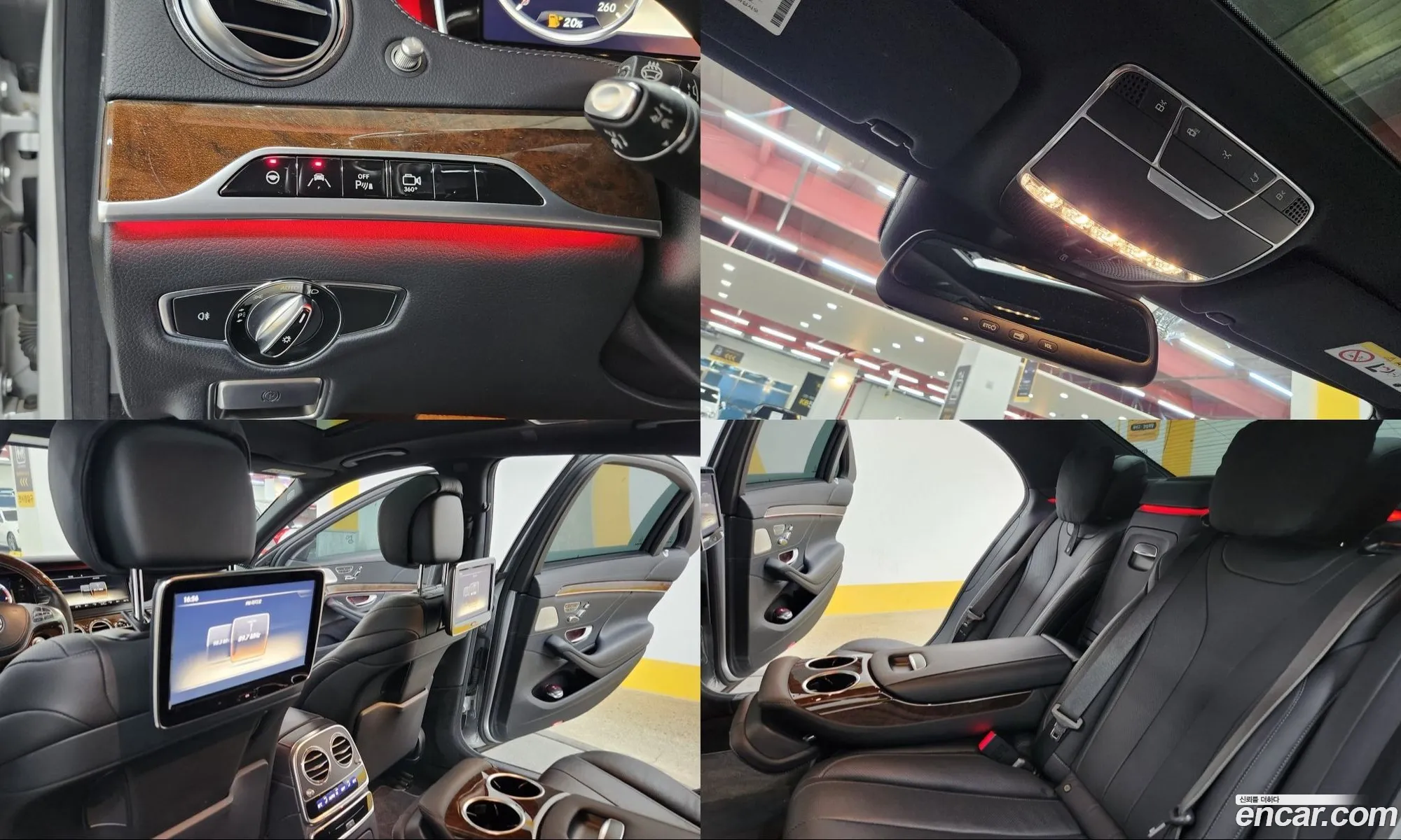 Mercedes-Benz S-Class W222 2014 — 3