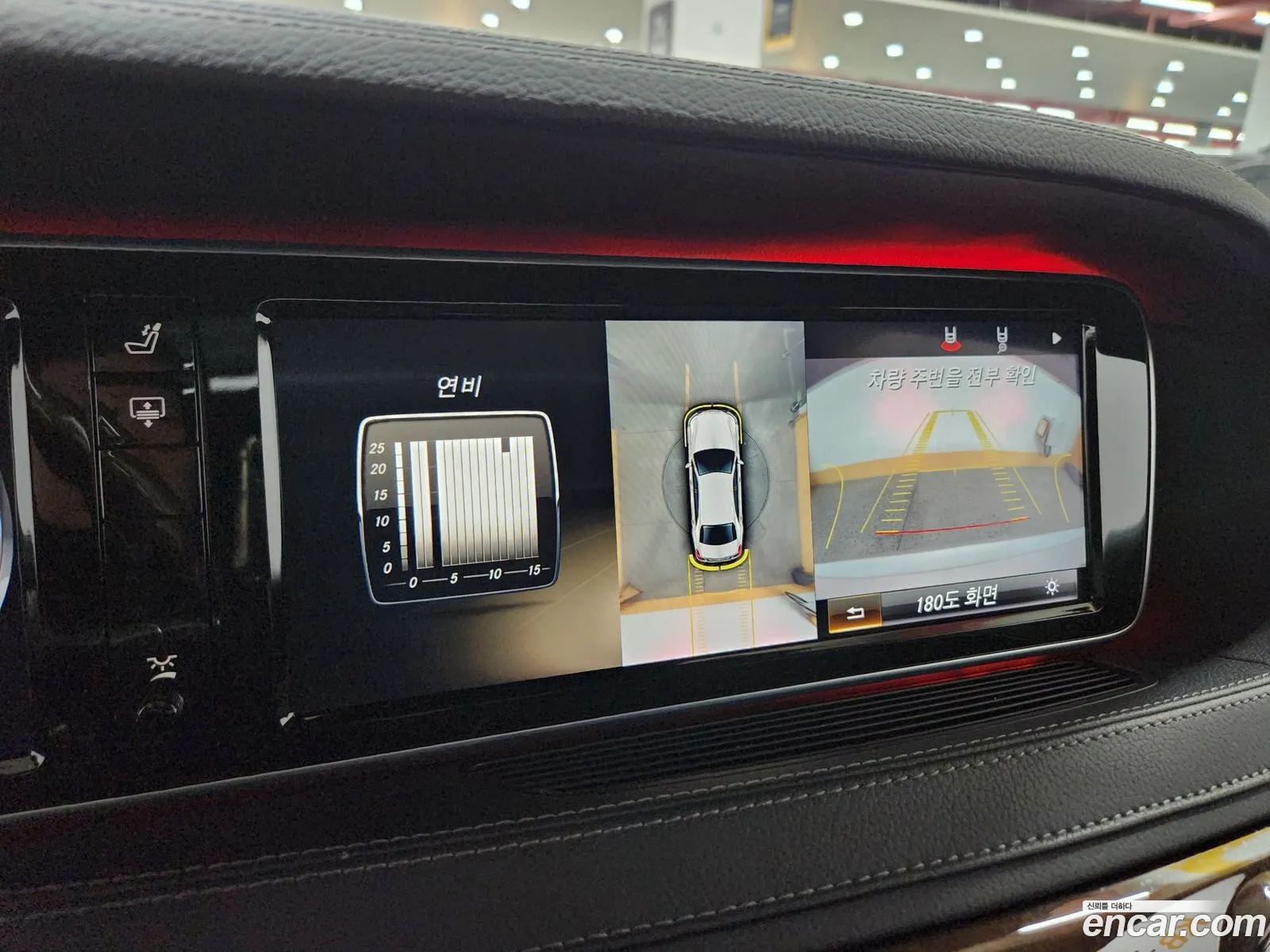 Mercedes-Benz S-Class W222 2014 — 12