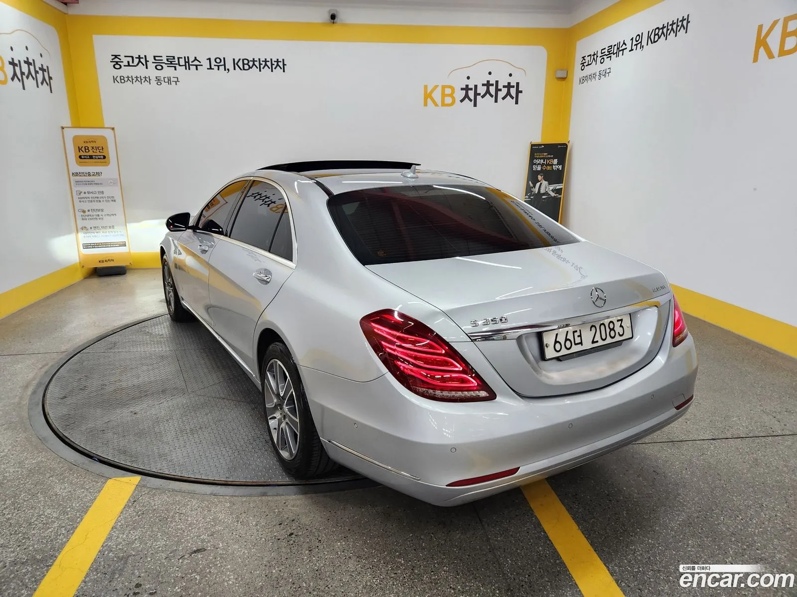 Mercedes-Benz S-Class W222 2014 — 17