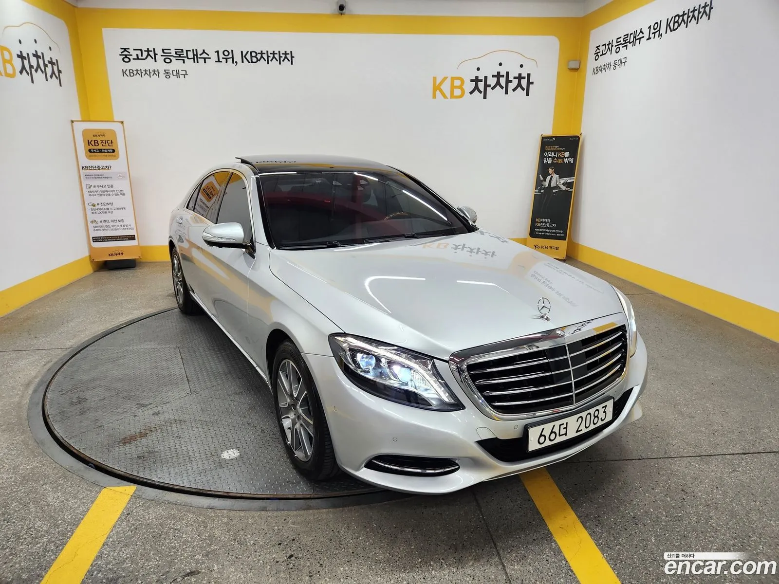 Mercedes-Benz S-Class W222 2014 — 16