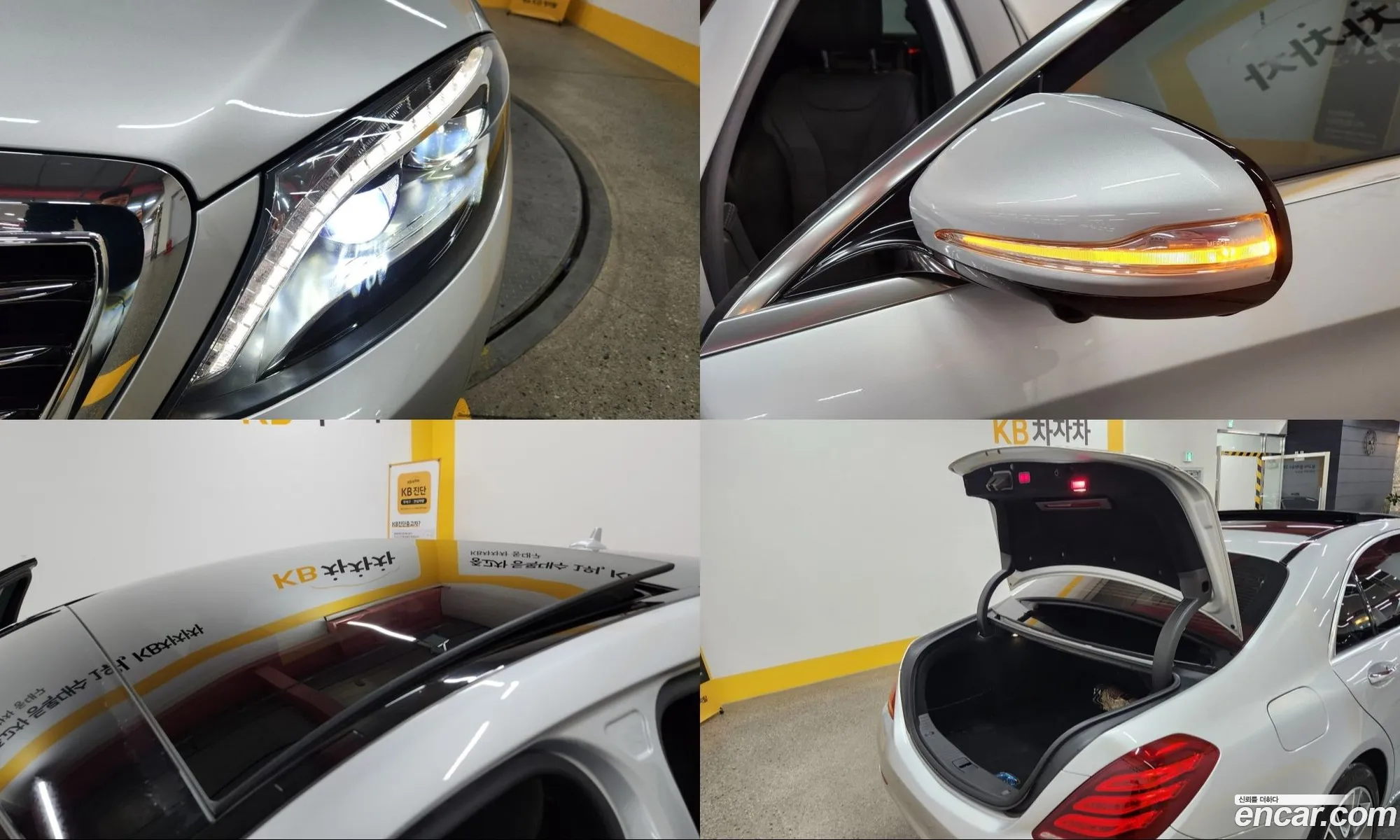 Mercedes-Benz S-Class W222 2014 — 19