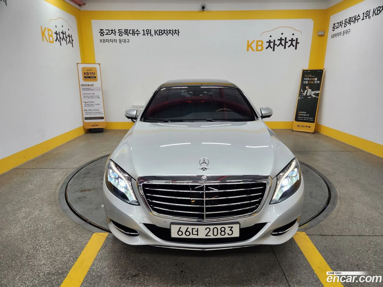 Mercedes-Benz S-Class W222 2014 — 5