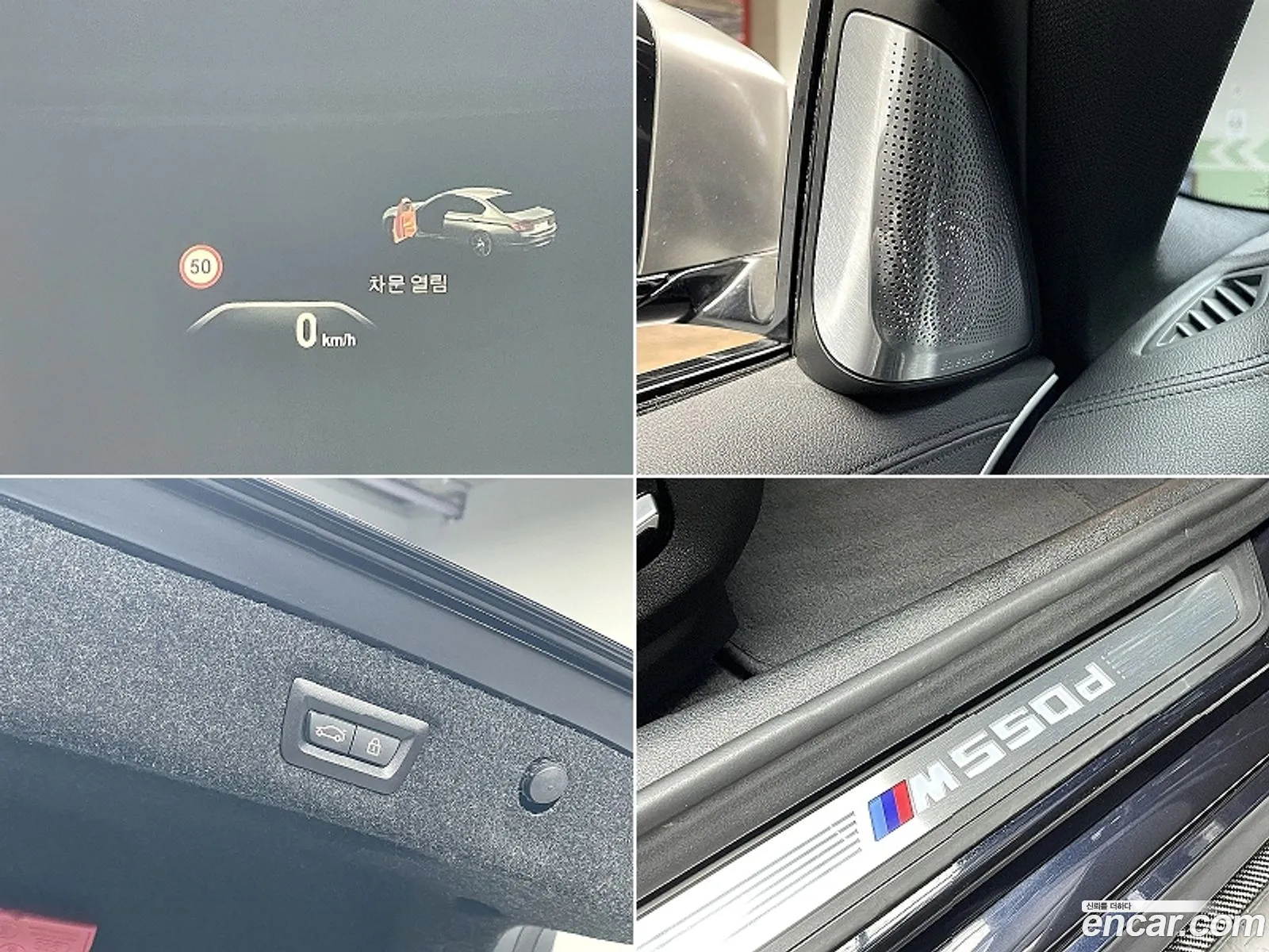BMW 5 Series 2019 — 5