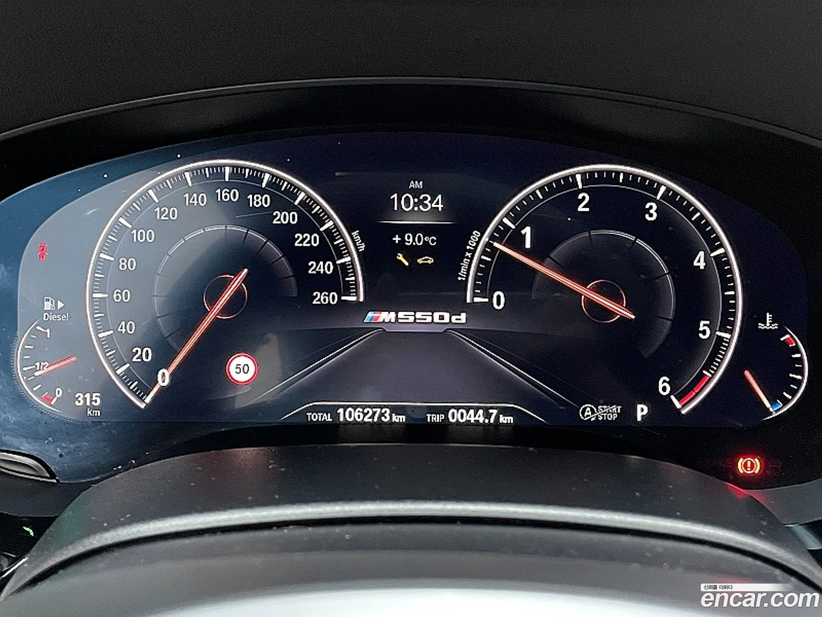 BMW 5 Series 2019 — 9