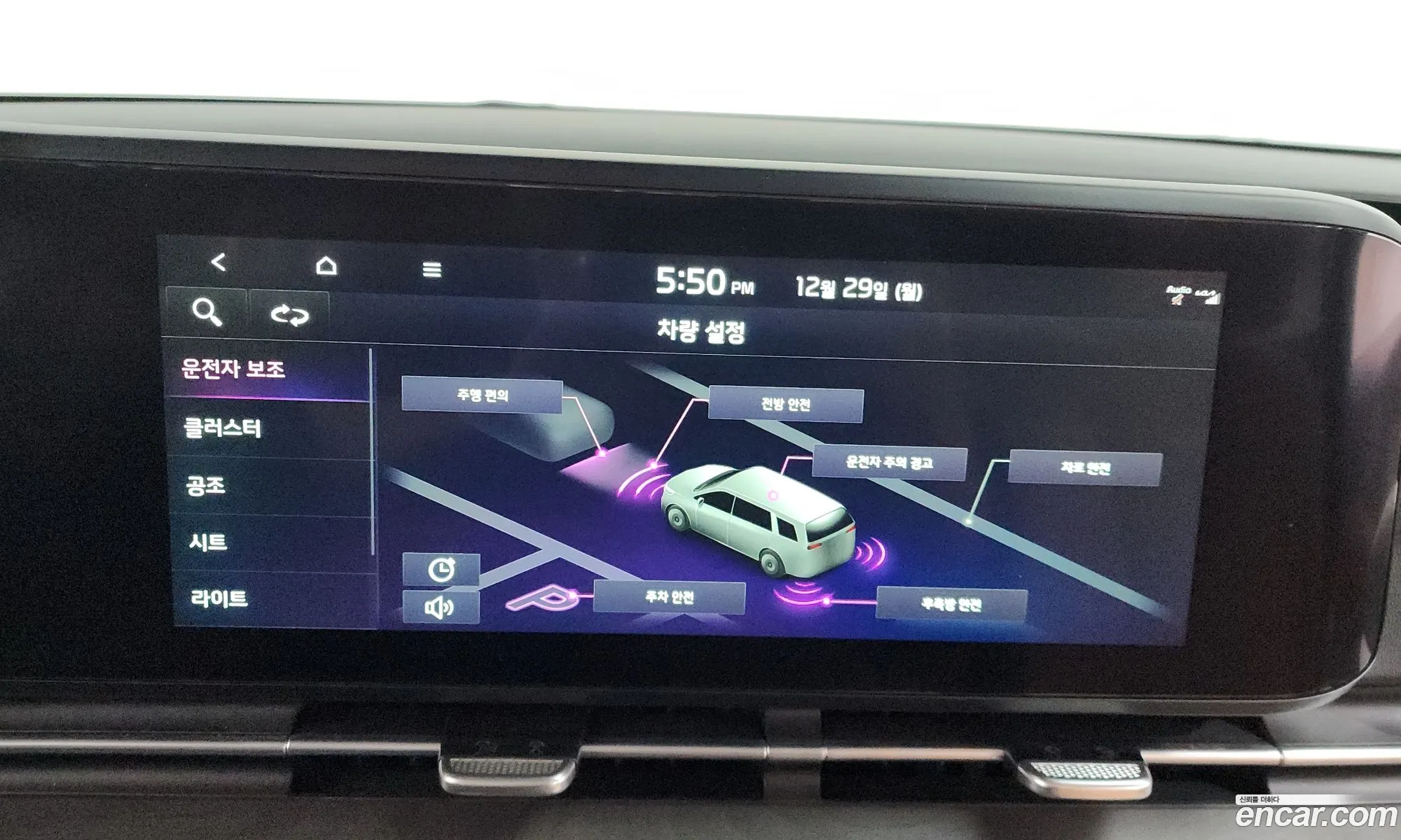 Kia Carnival 2022 — 4