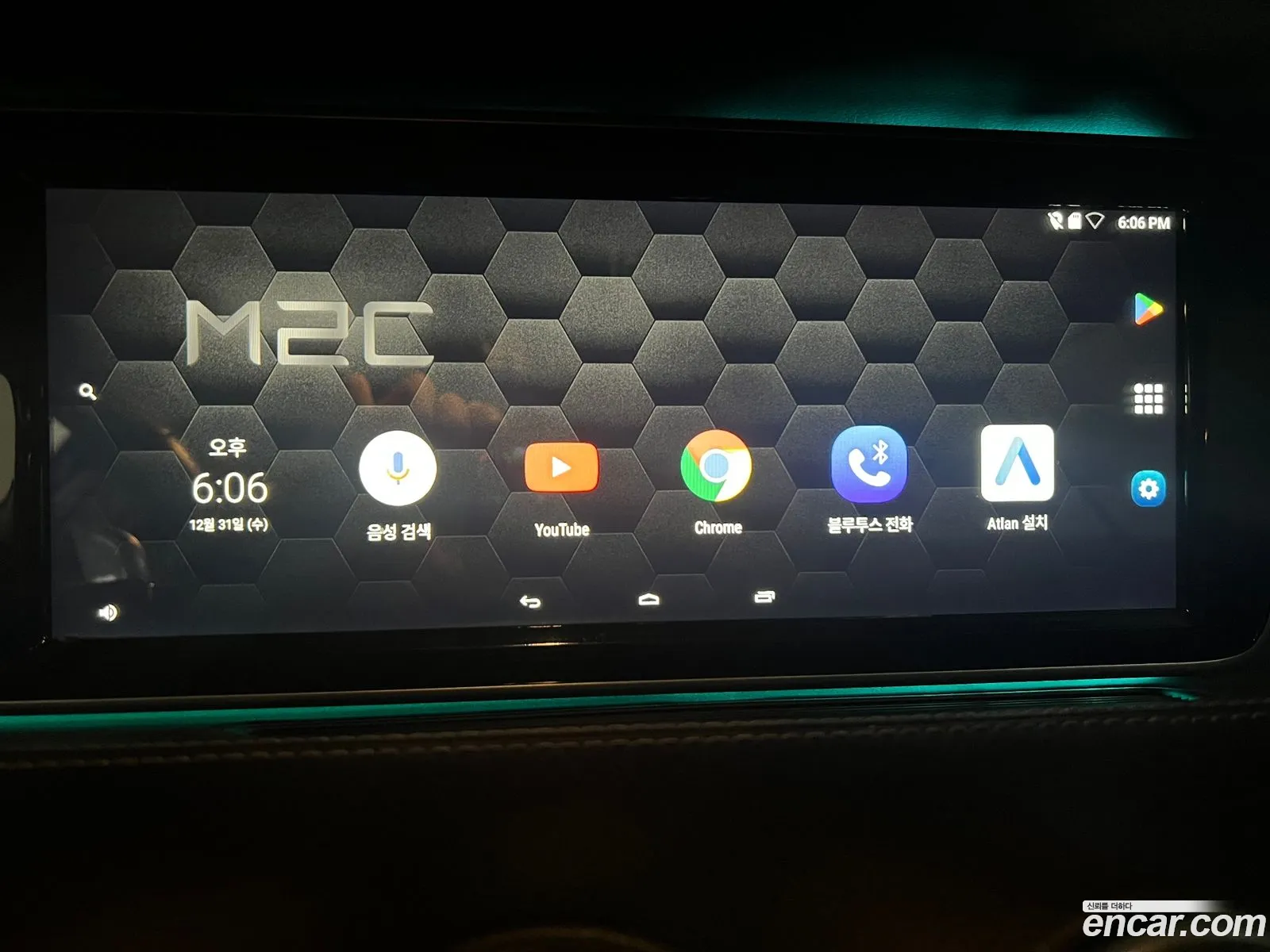 Mercedes-Benz S-Class W222 2016 — 7