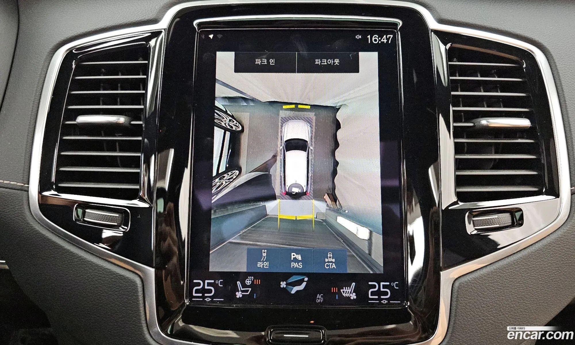 Volvo XC90 2022 YV1LFH60DN1873514 — 10