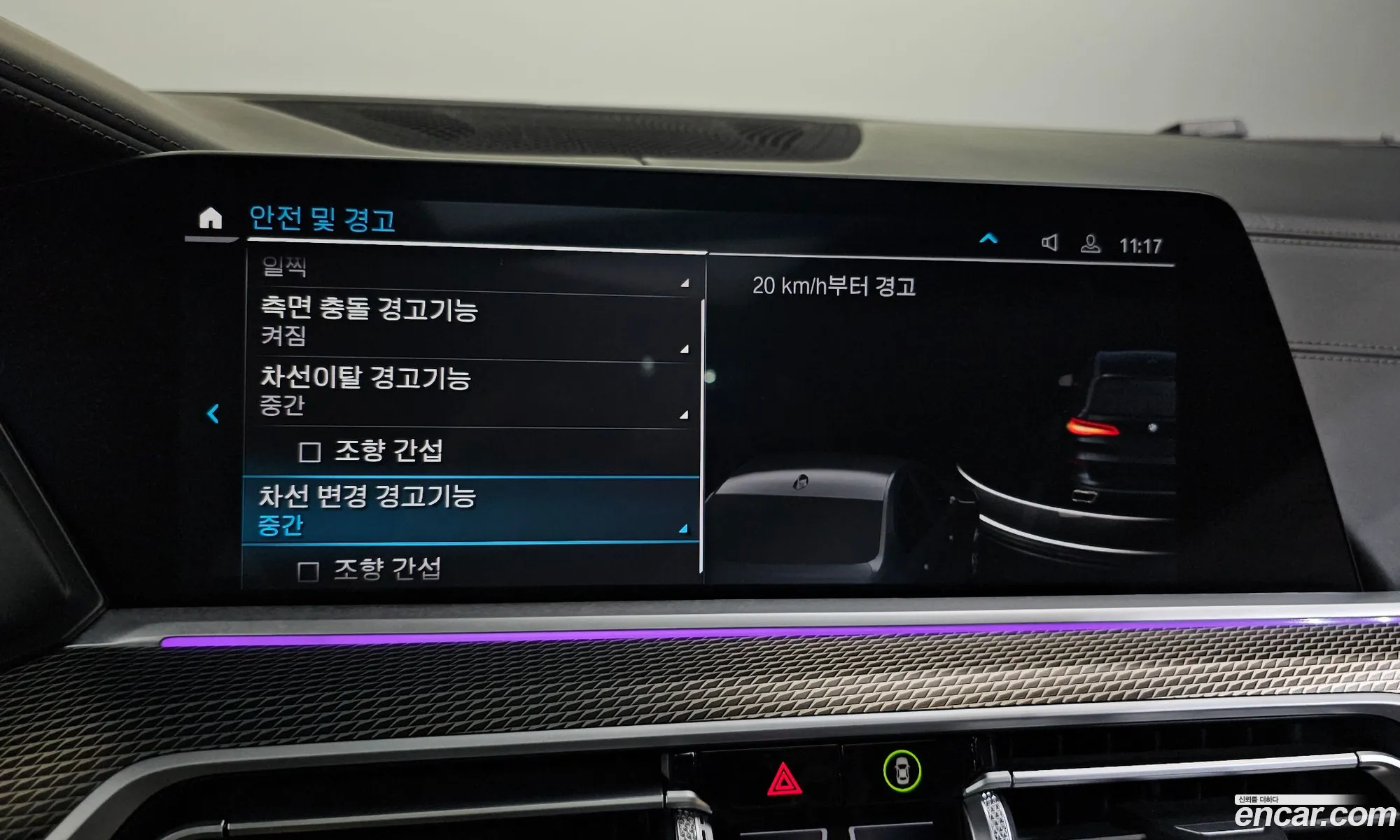 BMW X5 2021 — 17