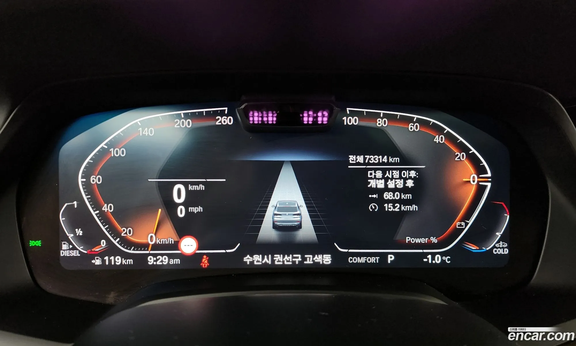 BMW X5 2021 — 13