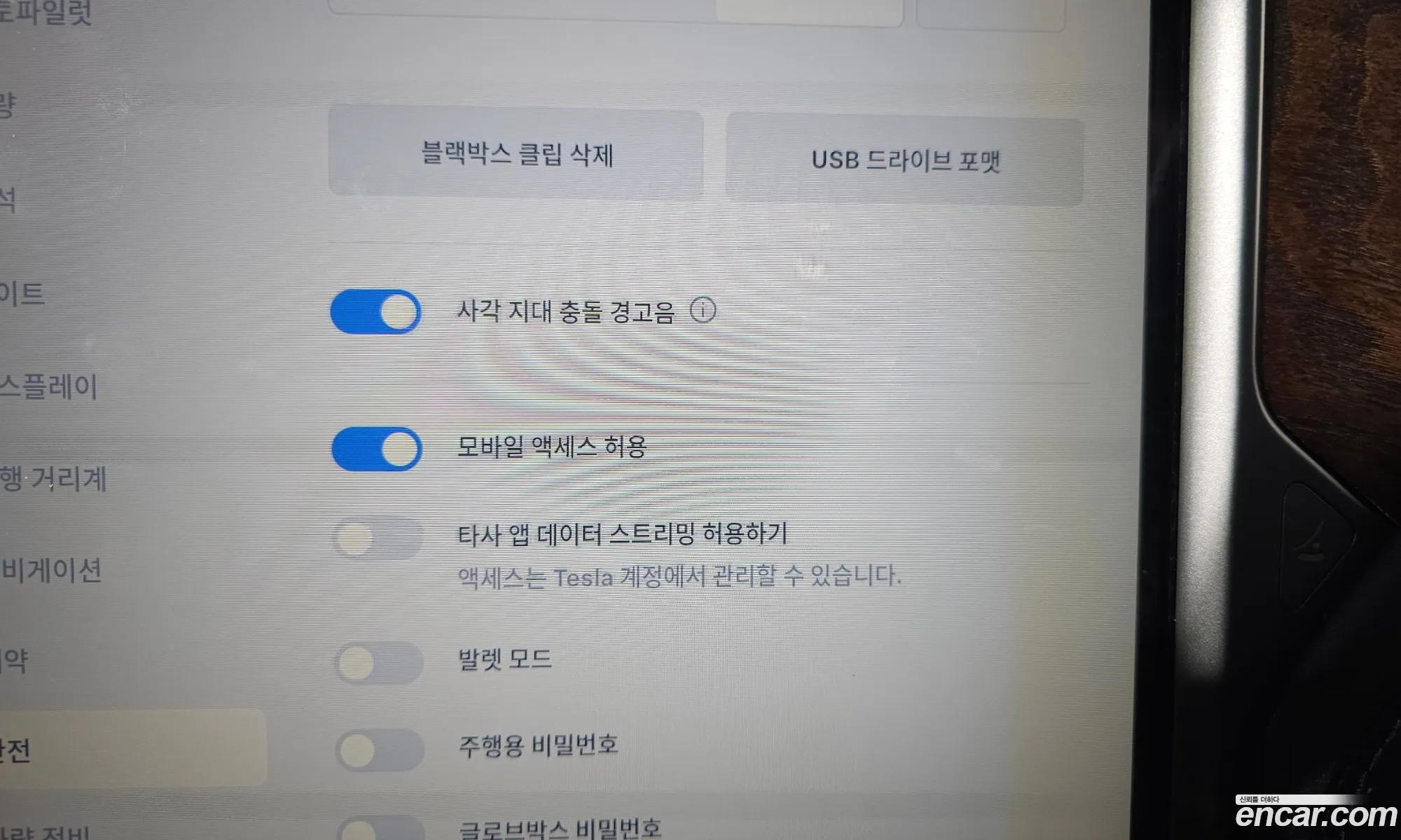 Tesla Model X 2018 5YJXCBE27JF131506 — 9