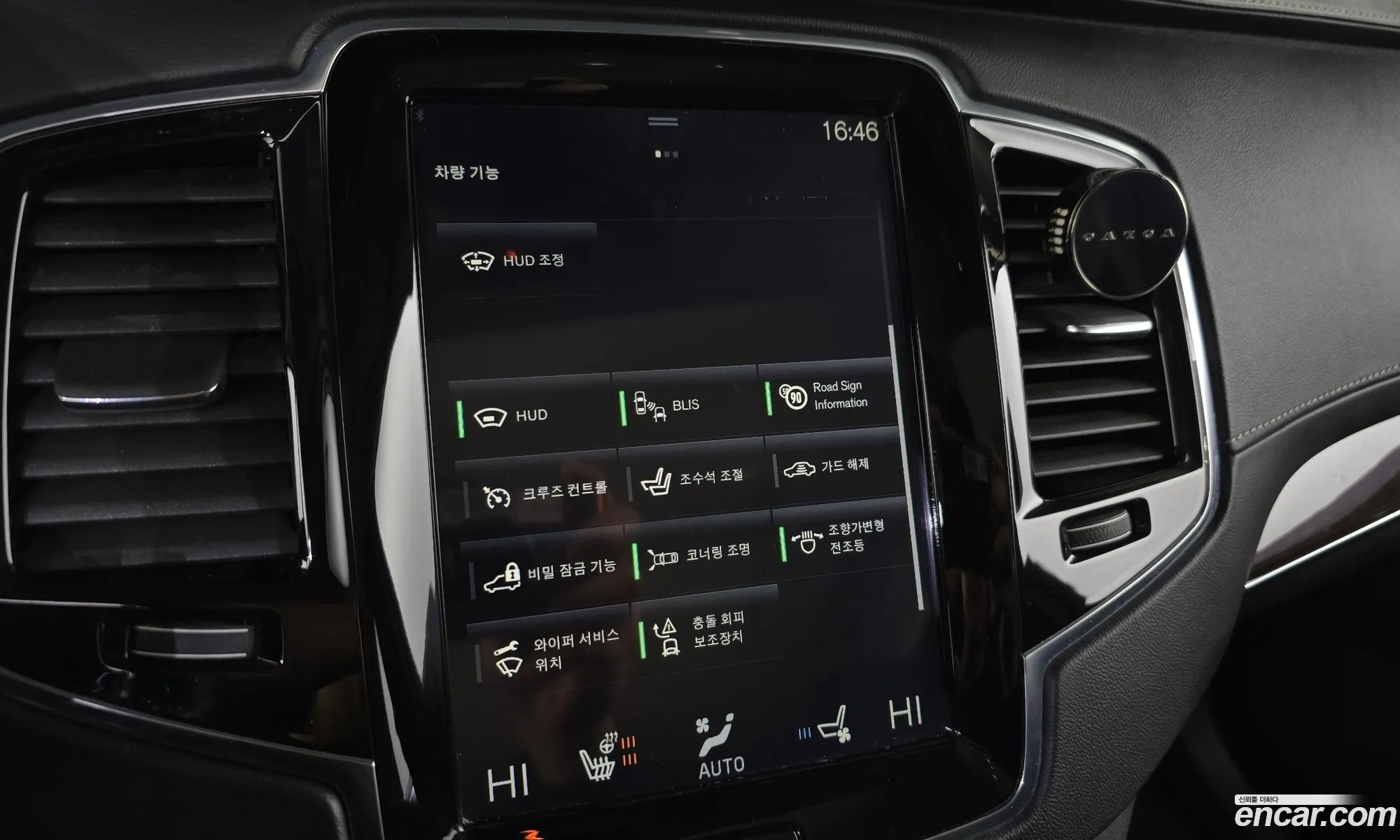 Volvo XC90 2016 YV1LFA22CH1119942 — 18