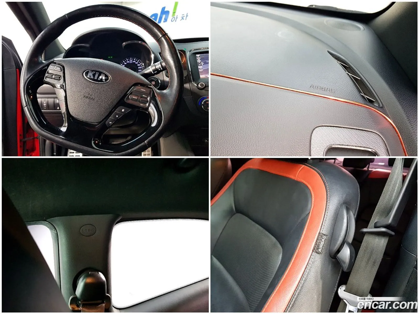 Kia K3 Koup 2016 — 12