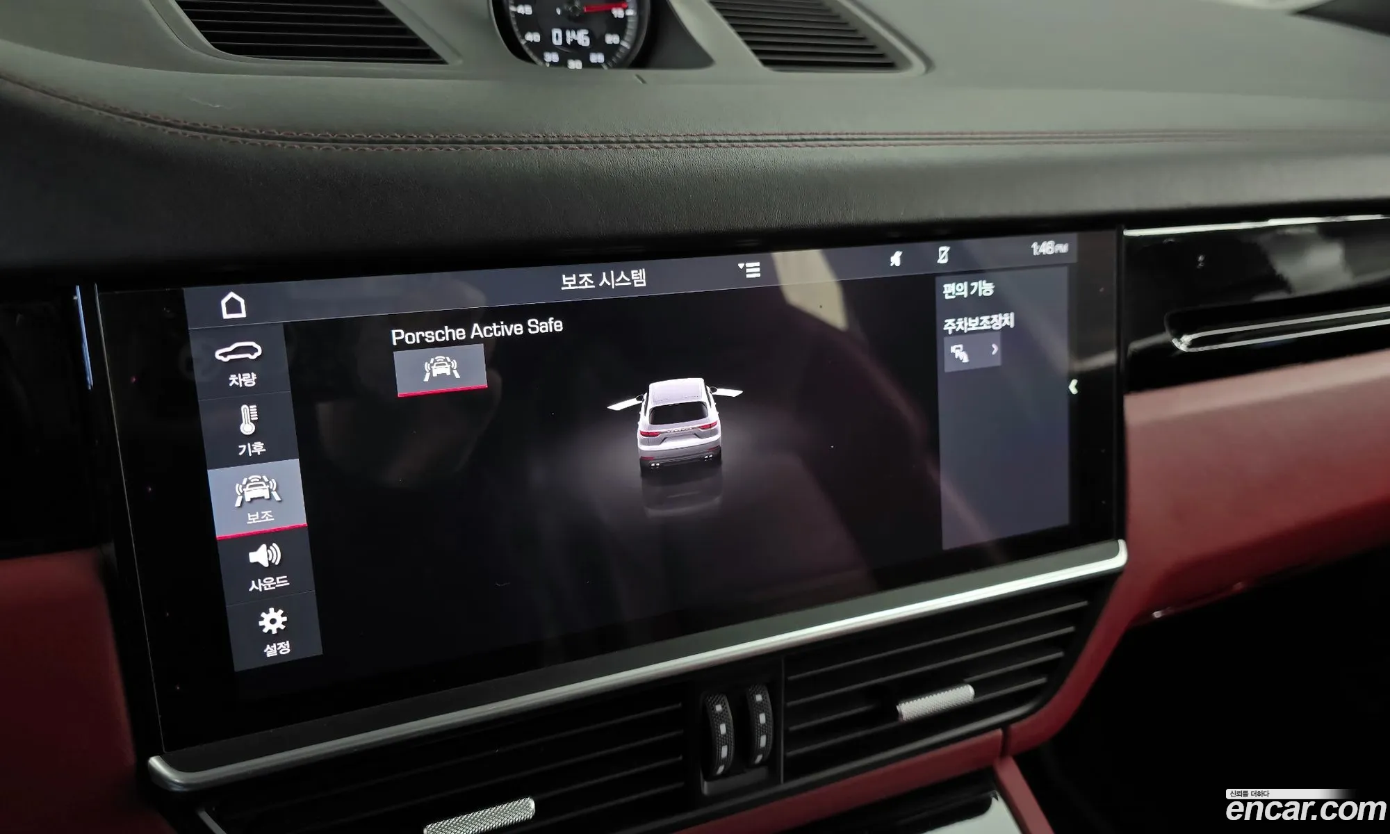 Porsche Cayenne 2019 — 7