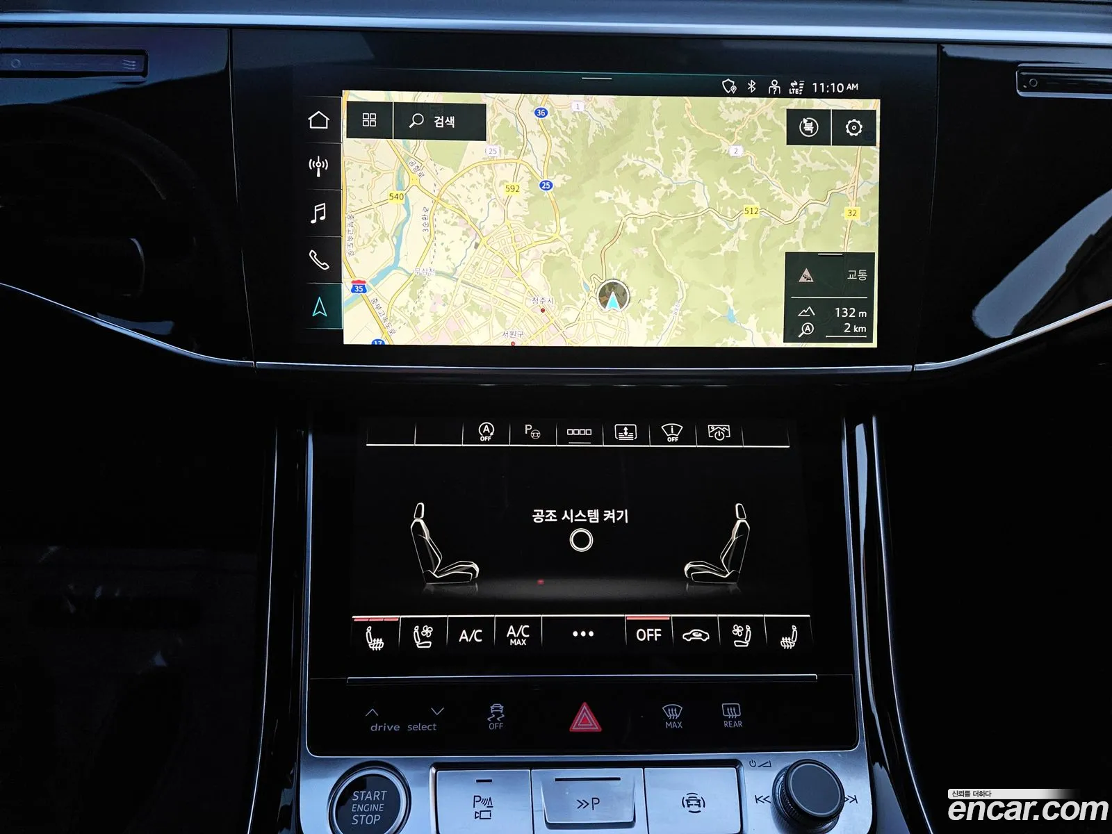 Audi A8 2021 — 14