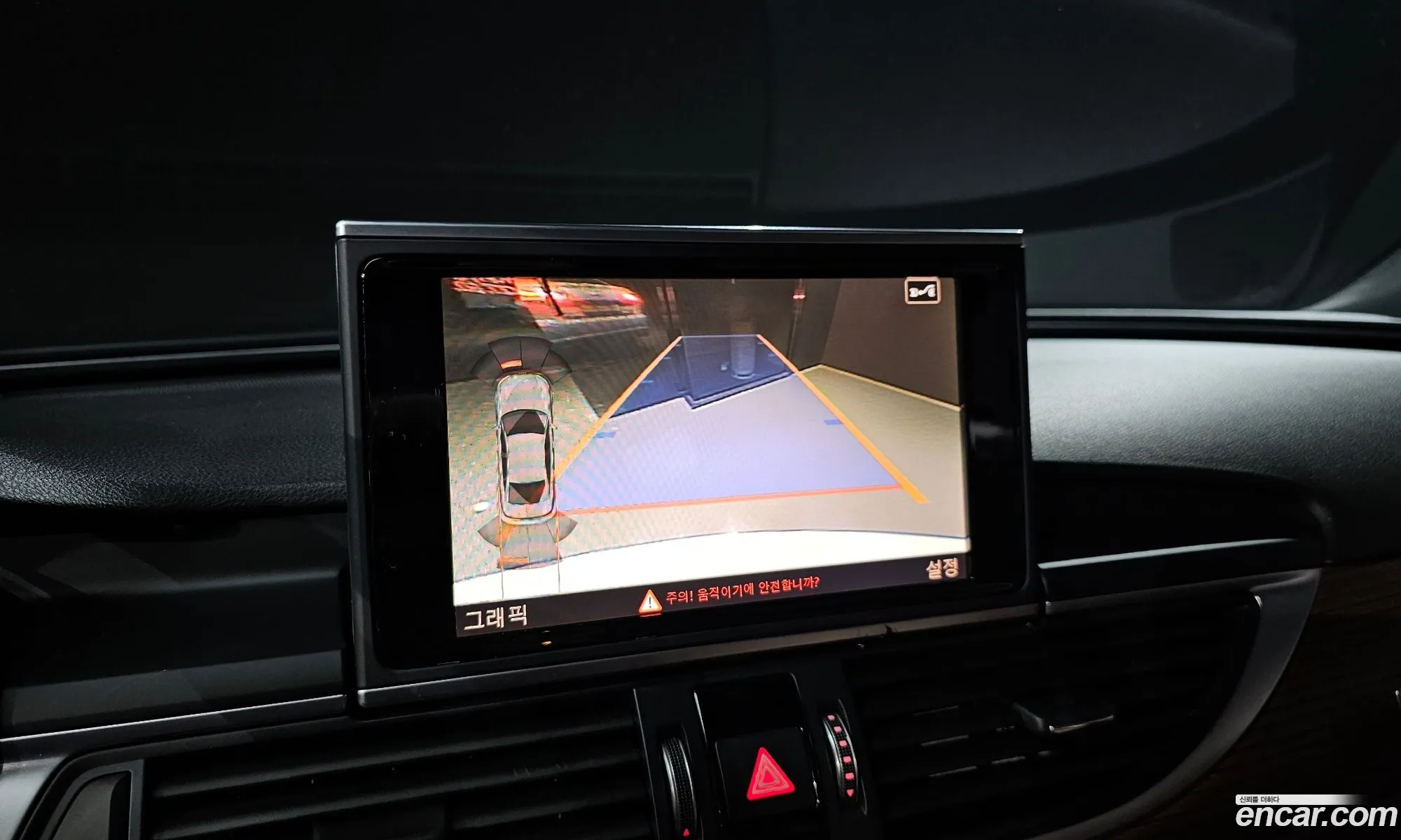 Audi A6 2015 WAUZZZ4G1GN025864 — 3