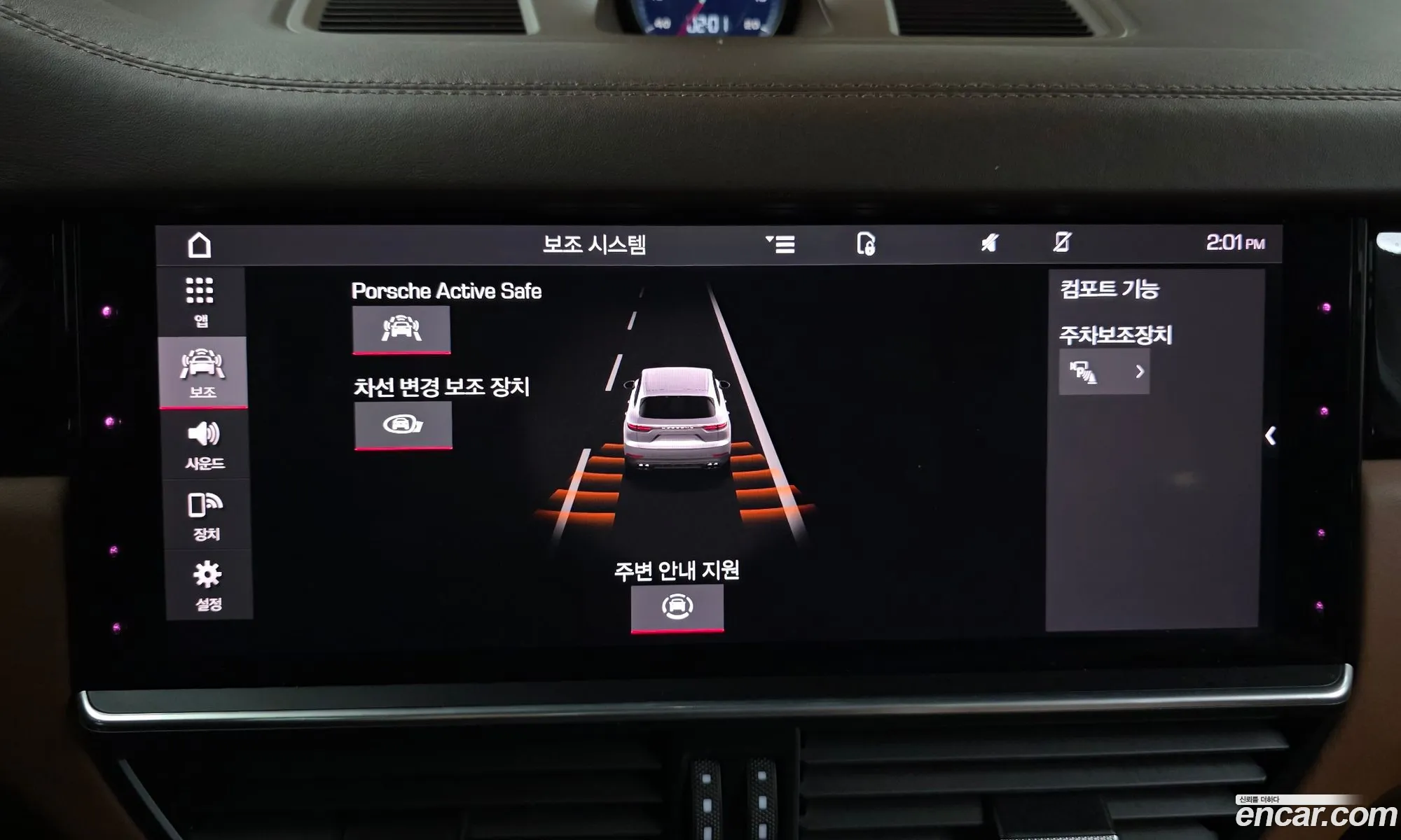 Porsche Cayenne 2020 WP1AA29Y1MDA03007 — 9